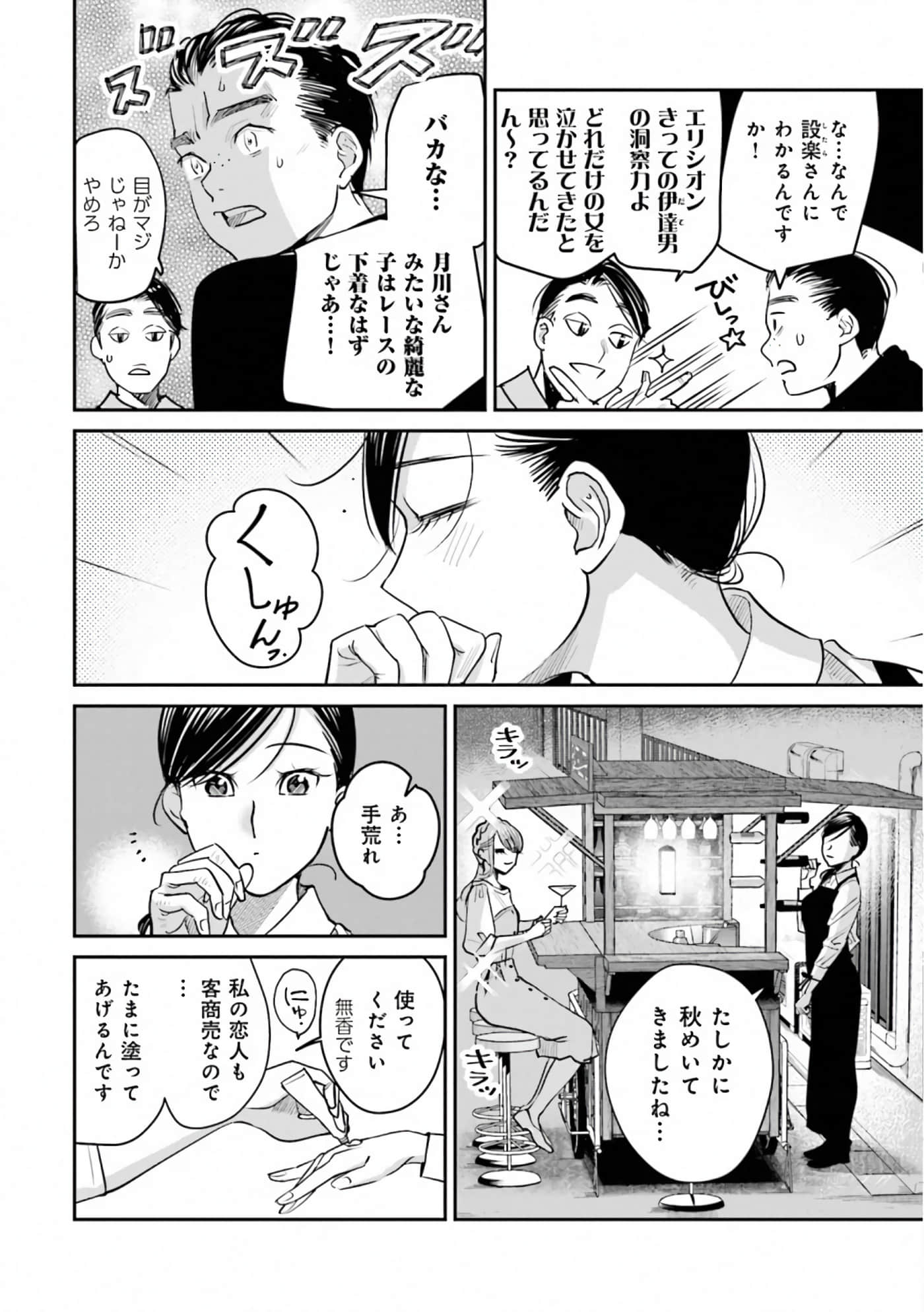 第 81 页
