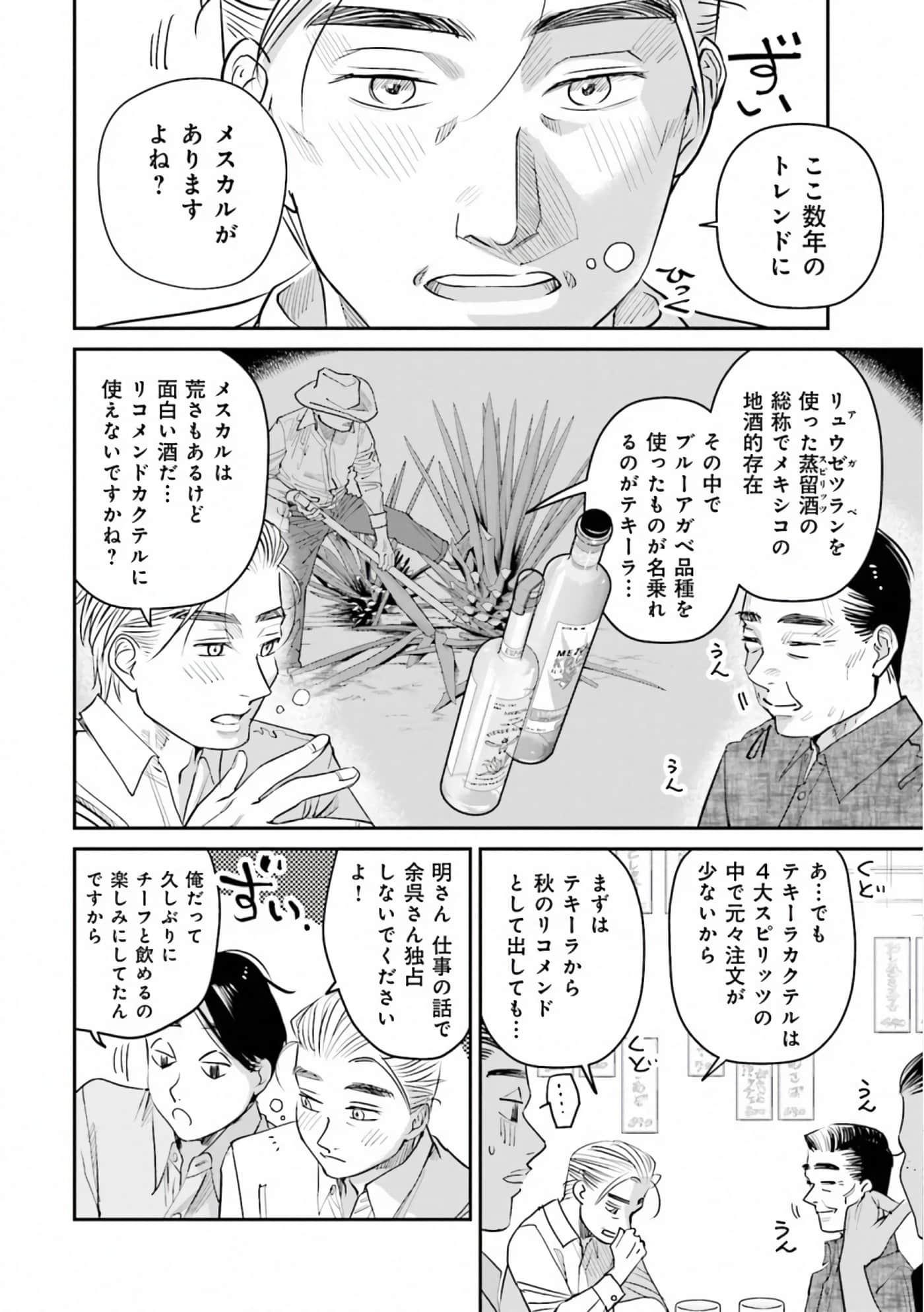 第 83 页
