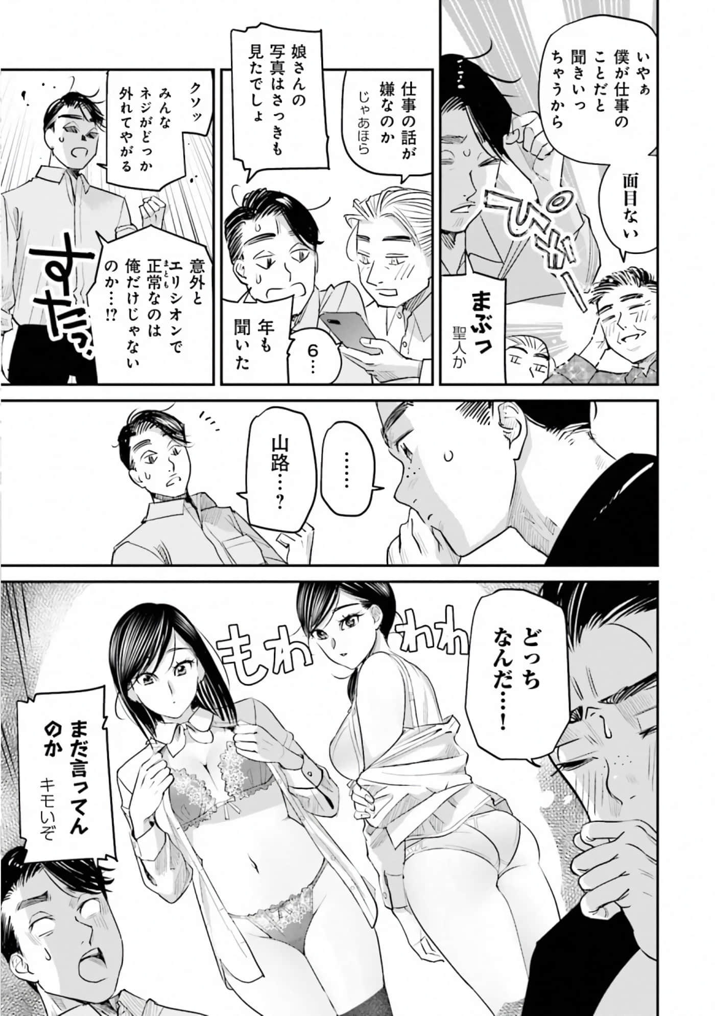 第 84 页