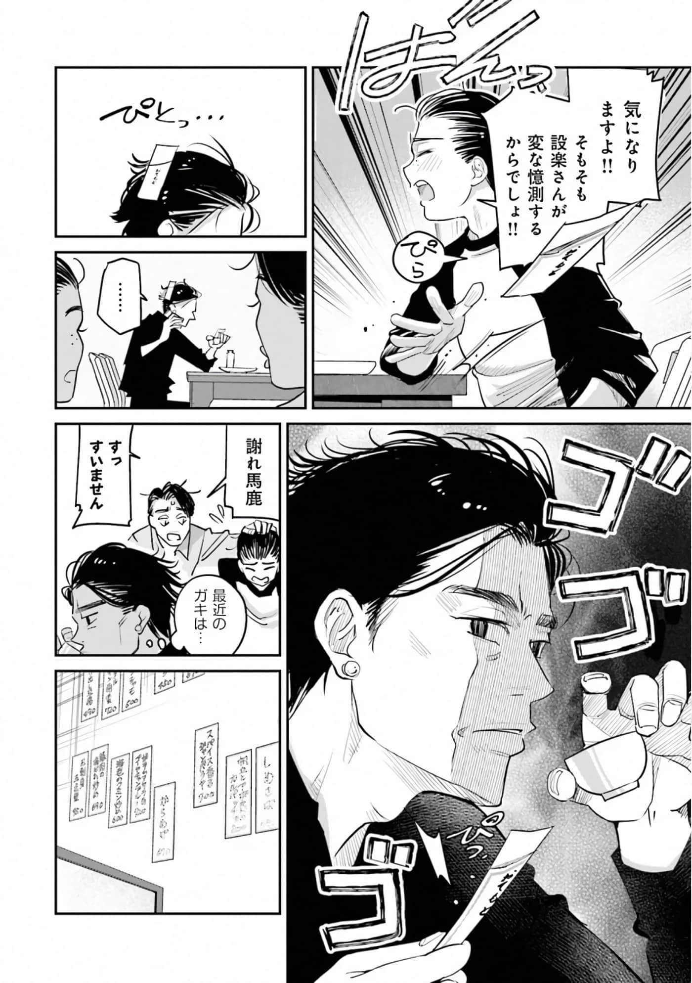 第 85 页