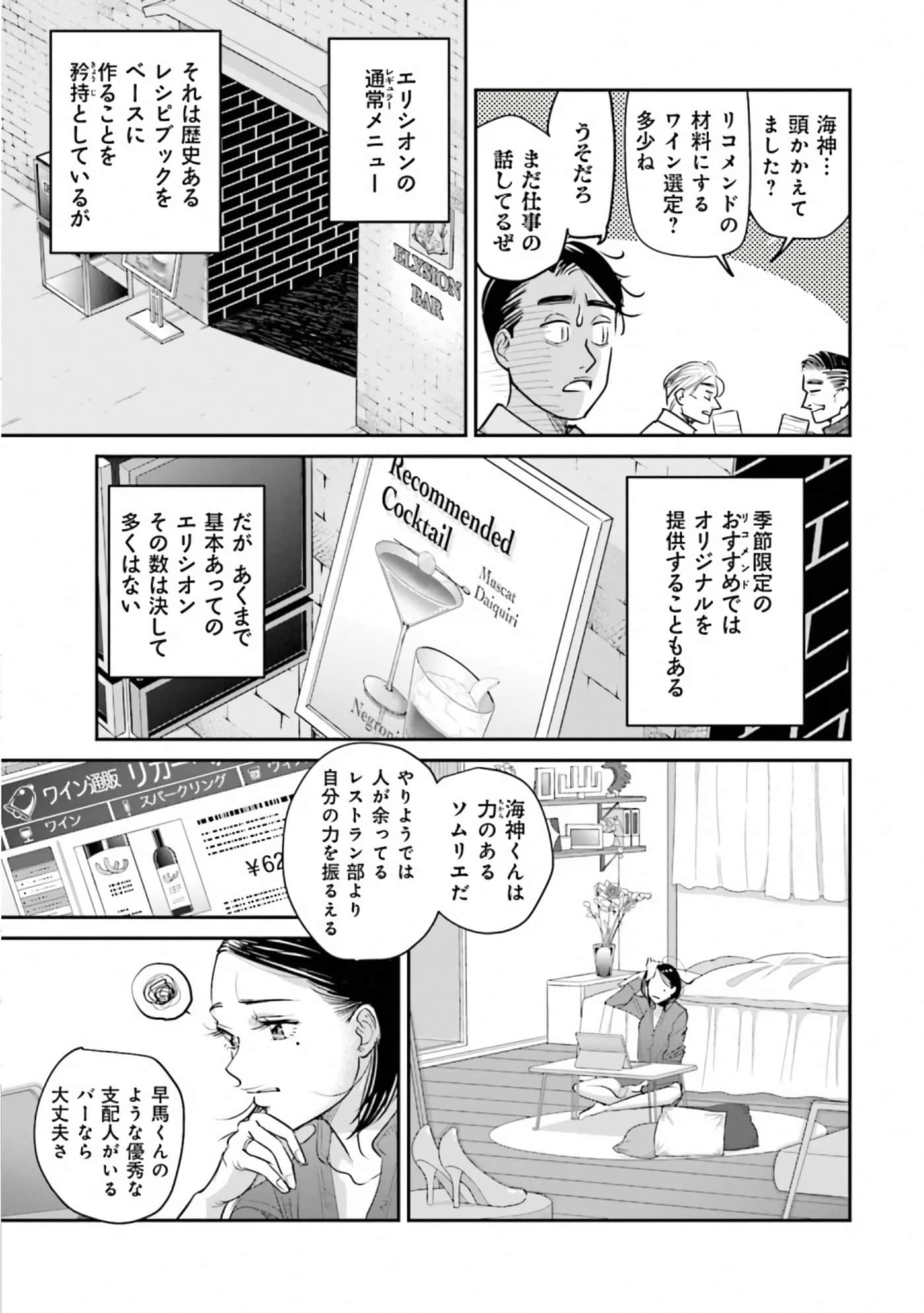第 86 页