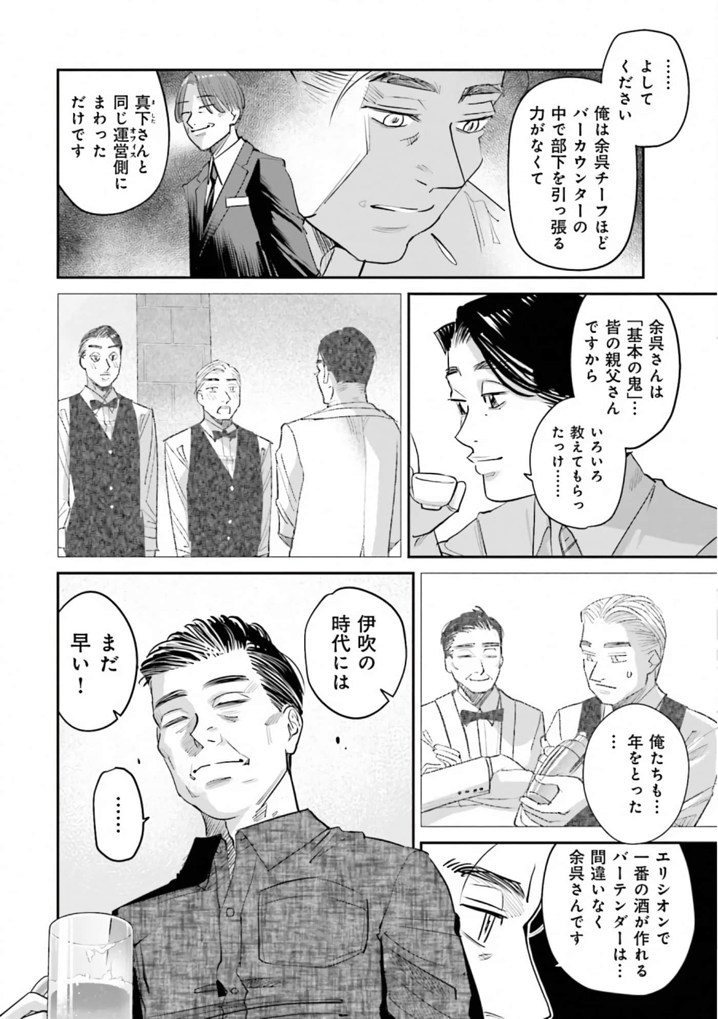 第 87 页