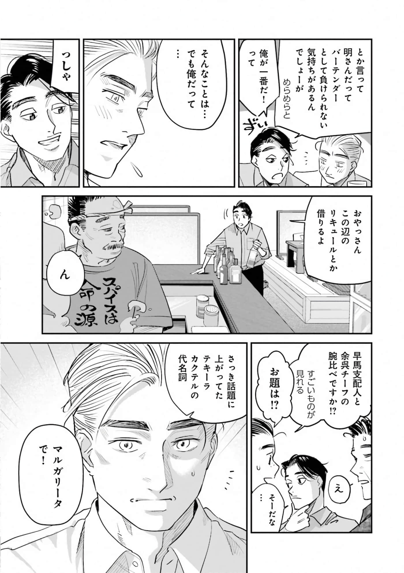 第 88 页