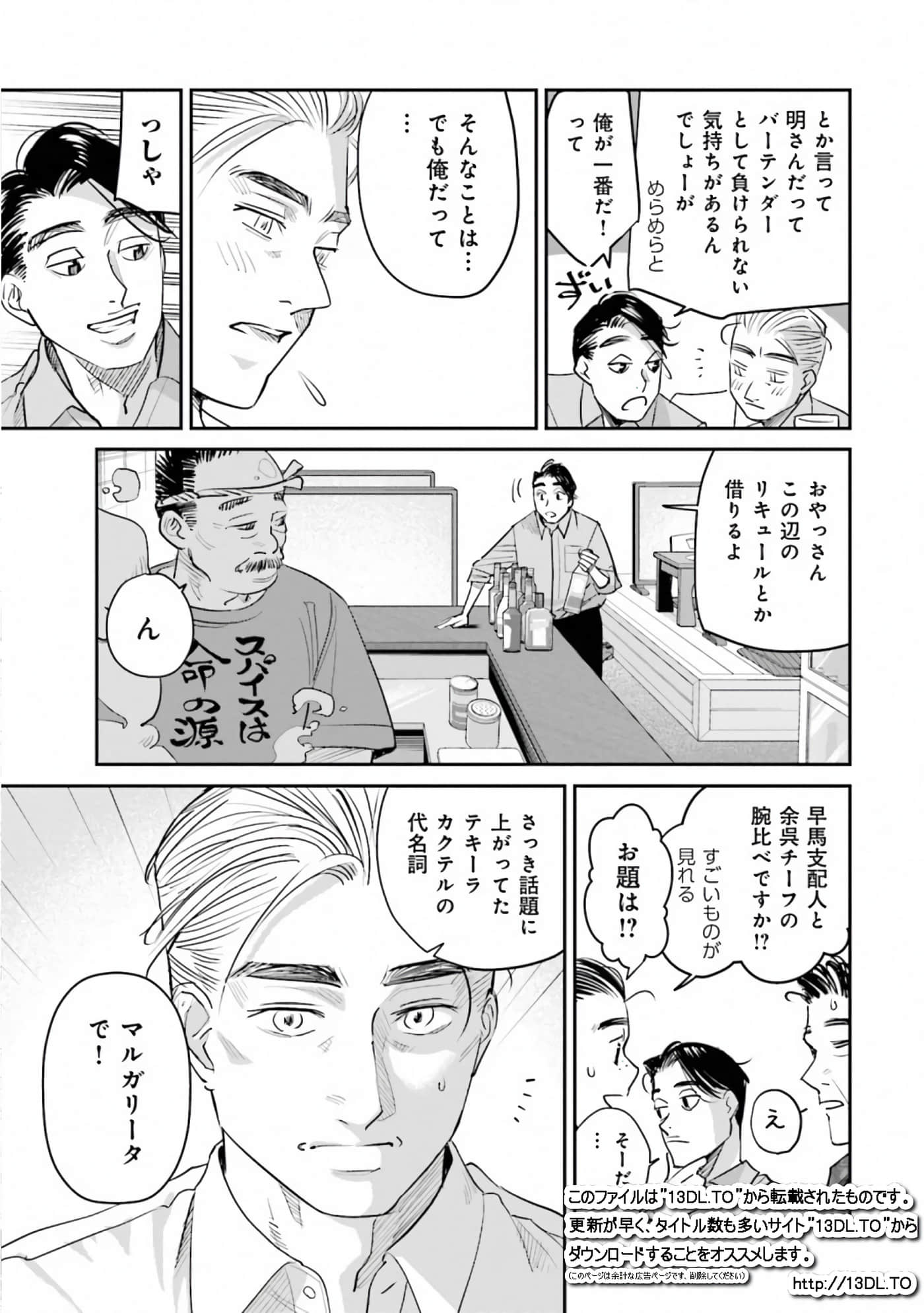 第 89 页