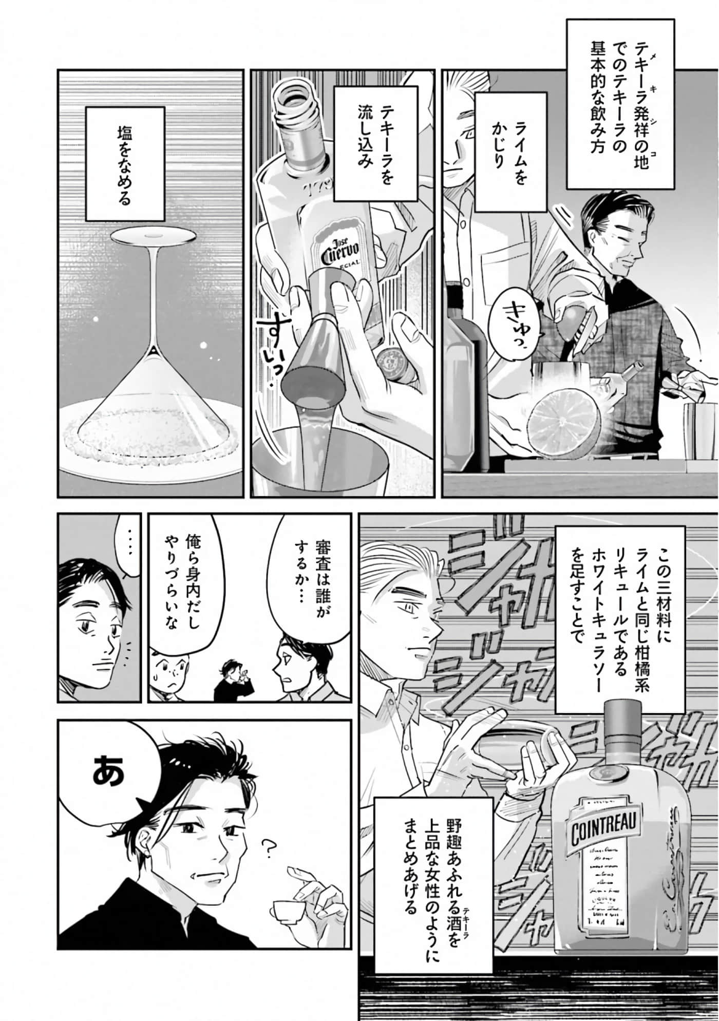 第 90 页