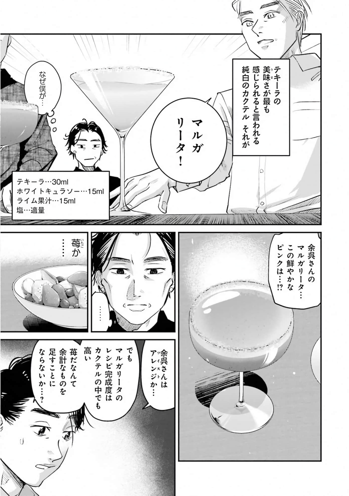第 91 页