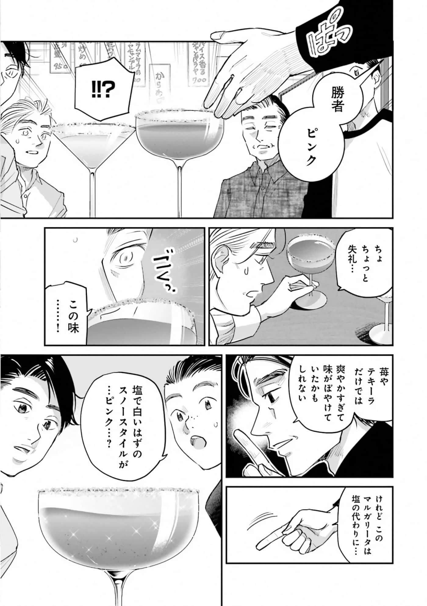 第 93 页