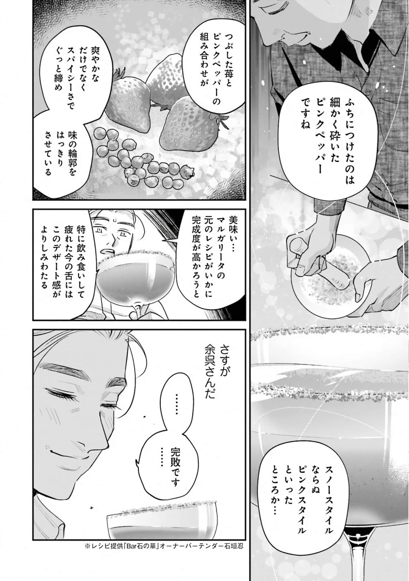 第 94 页