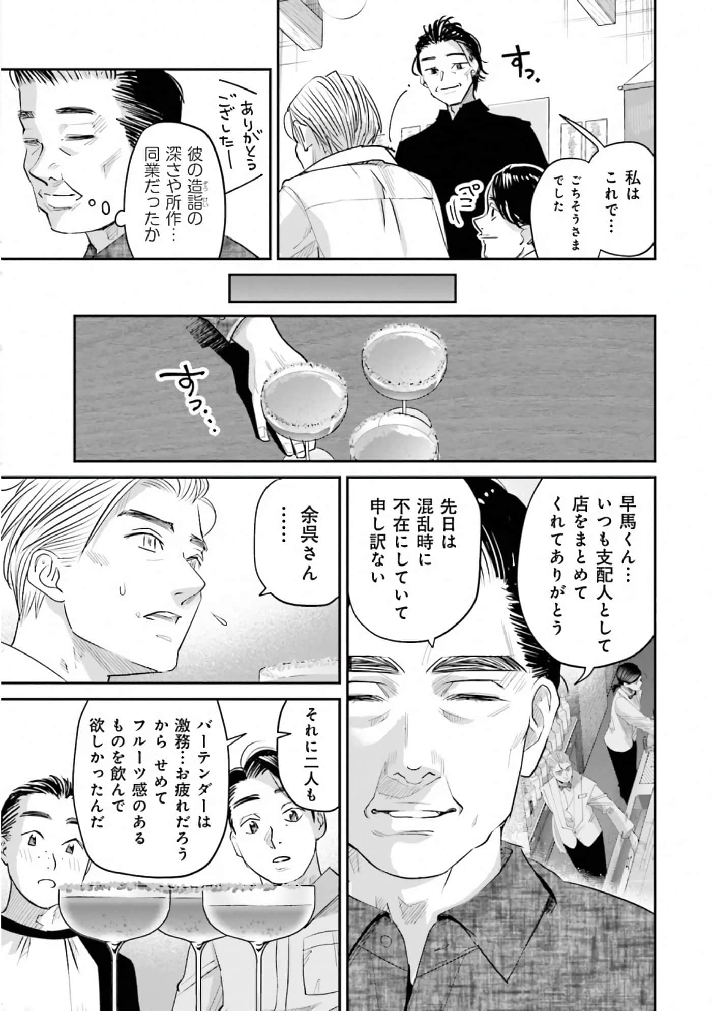 第 95 页