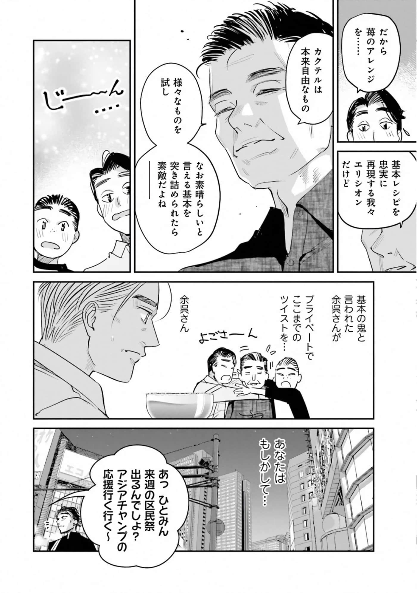 第 96 页