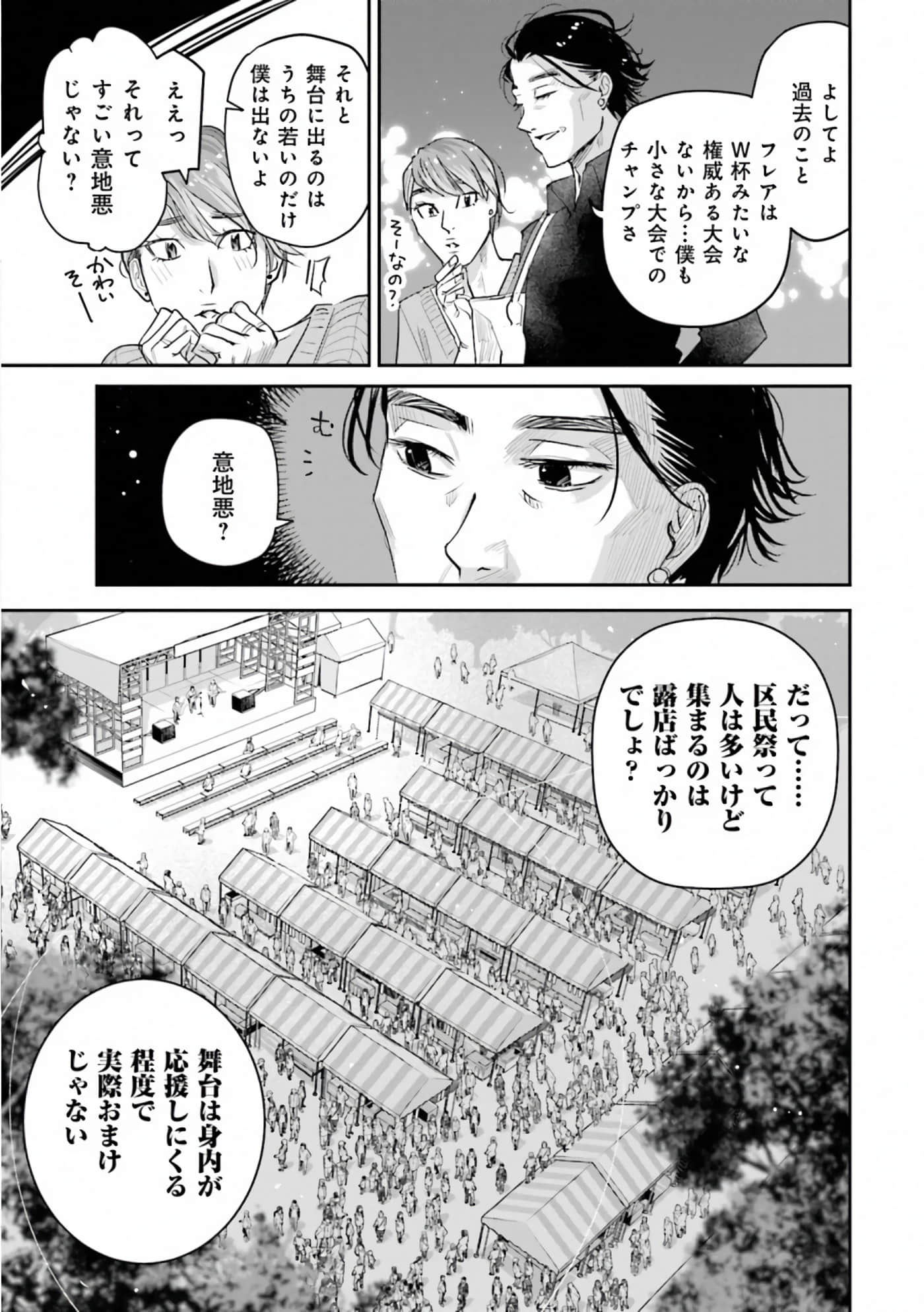 第 97 页