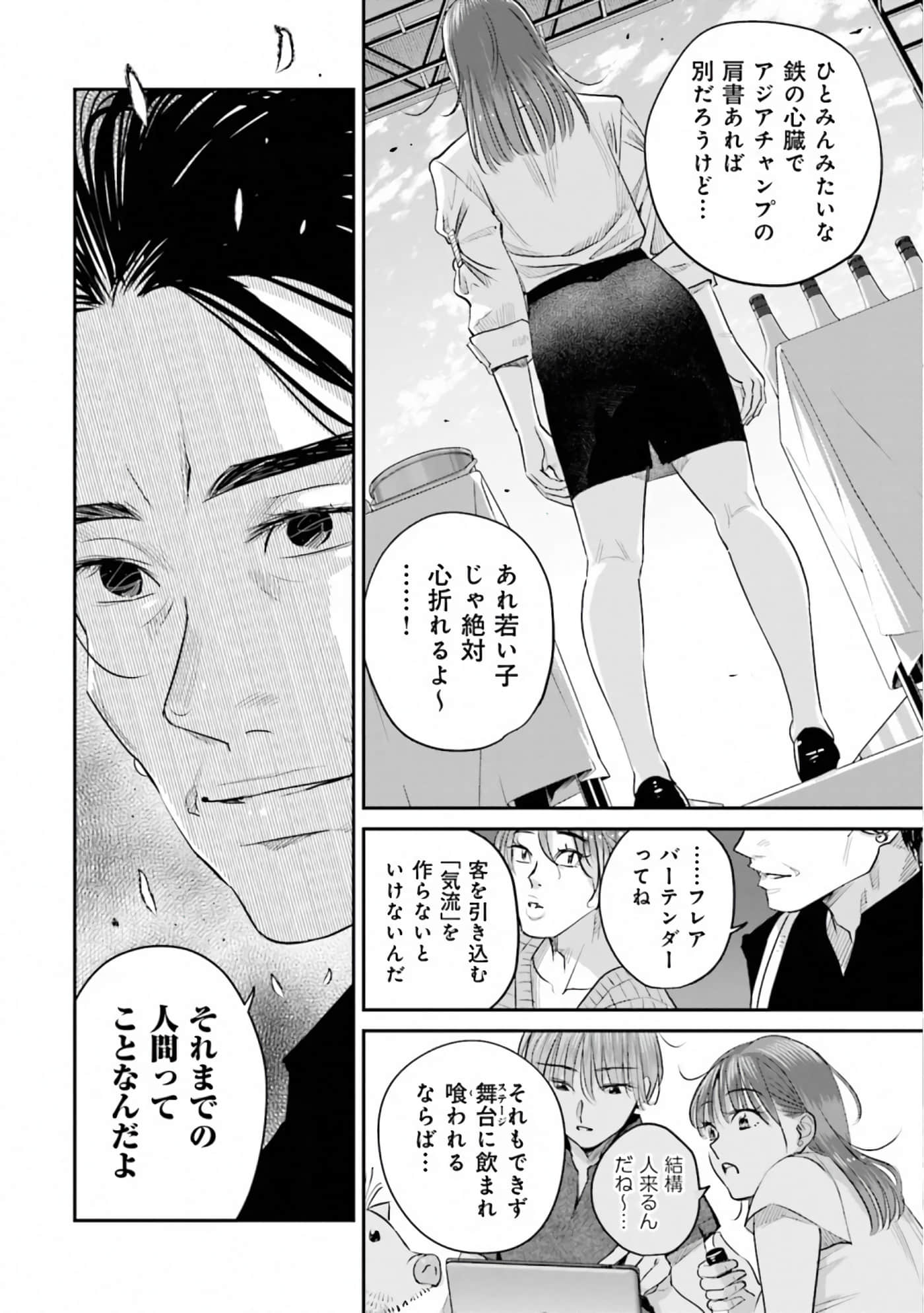 第 98 页