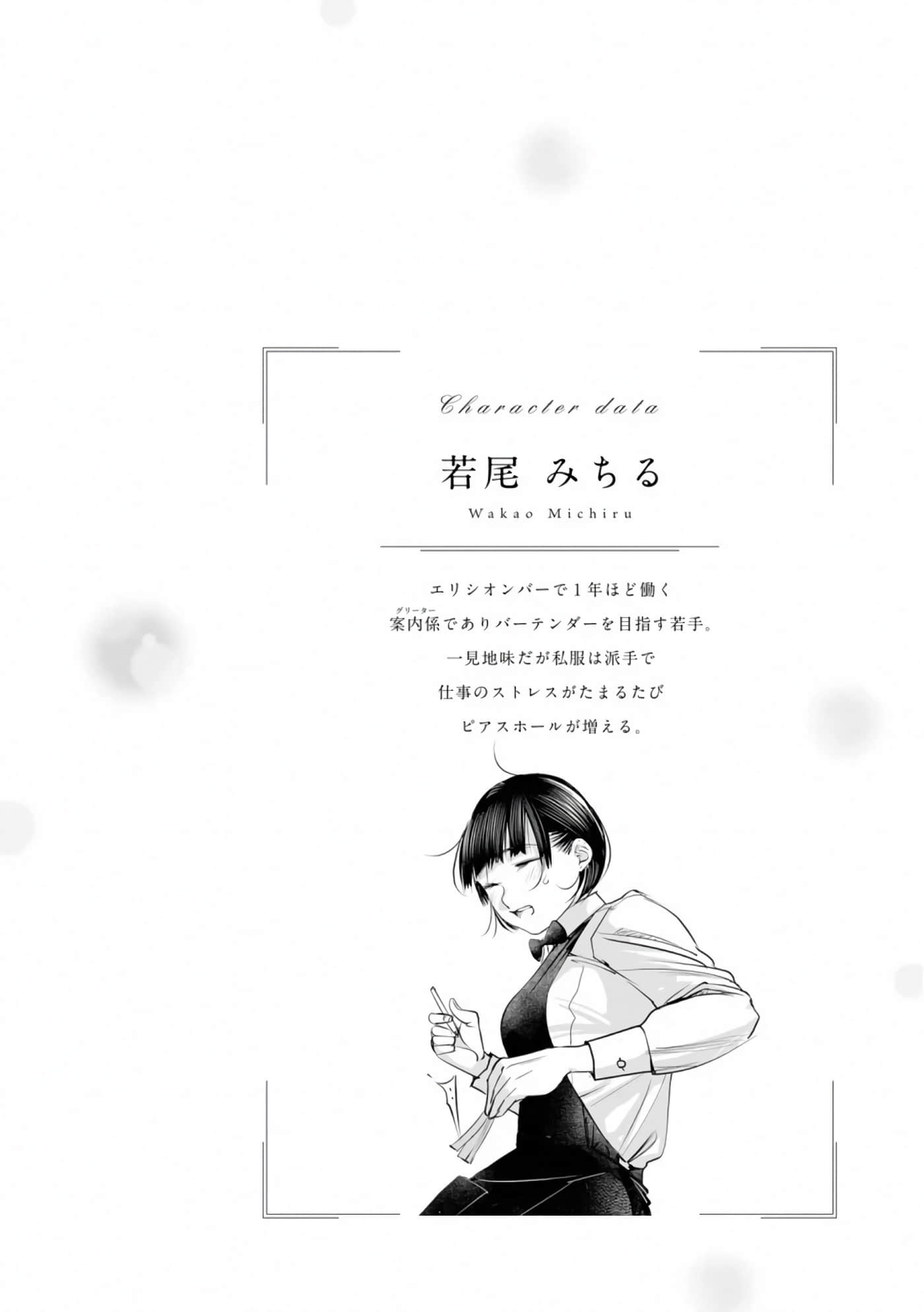 第 100 页