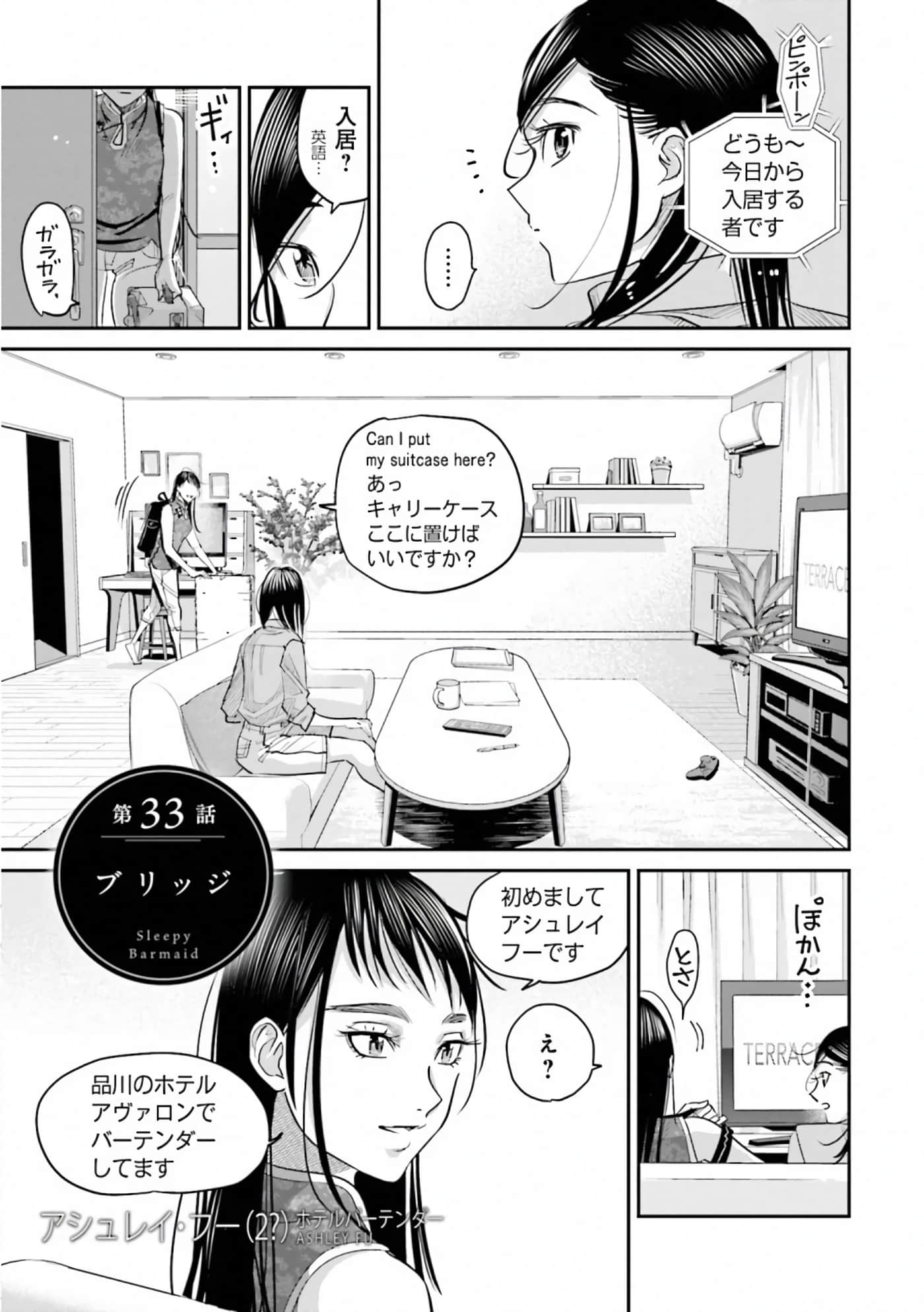 第 101 页
