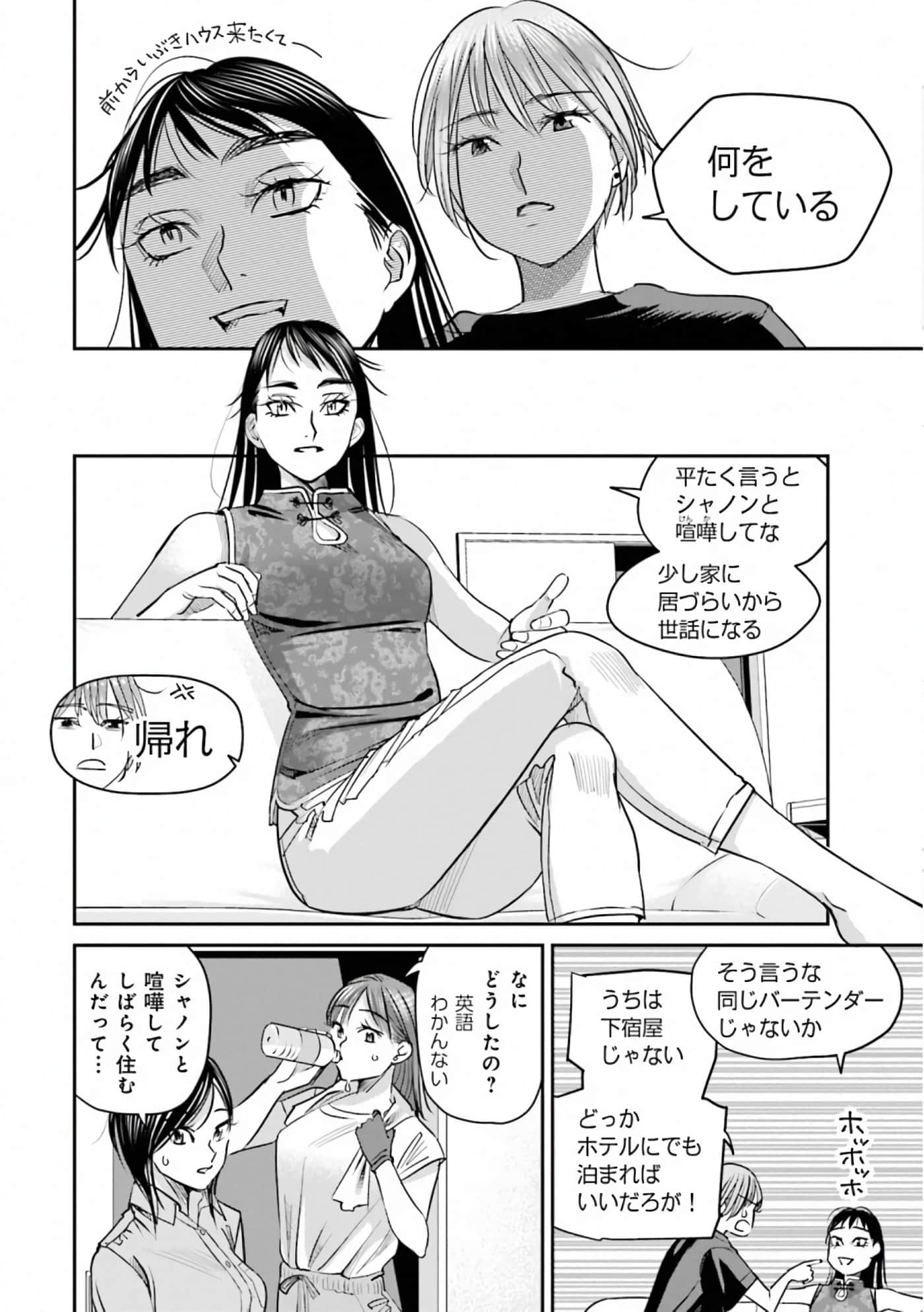 第 102 页