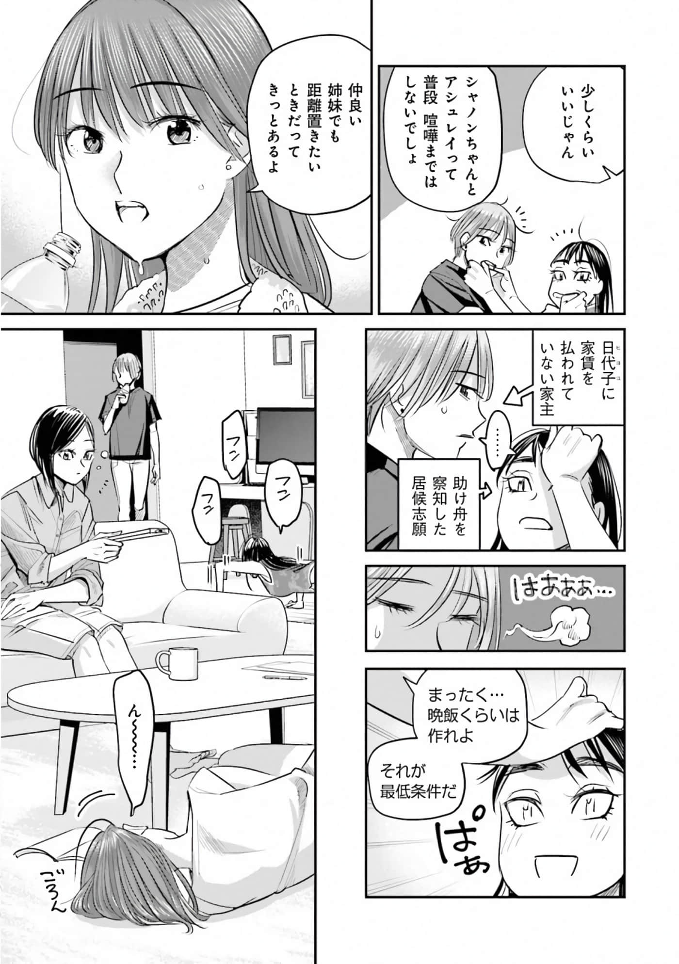 第 103 页
