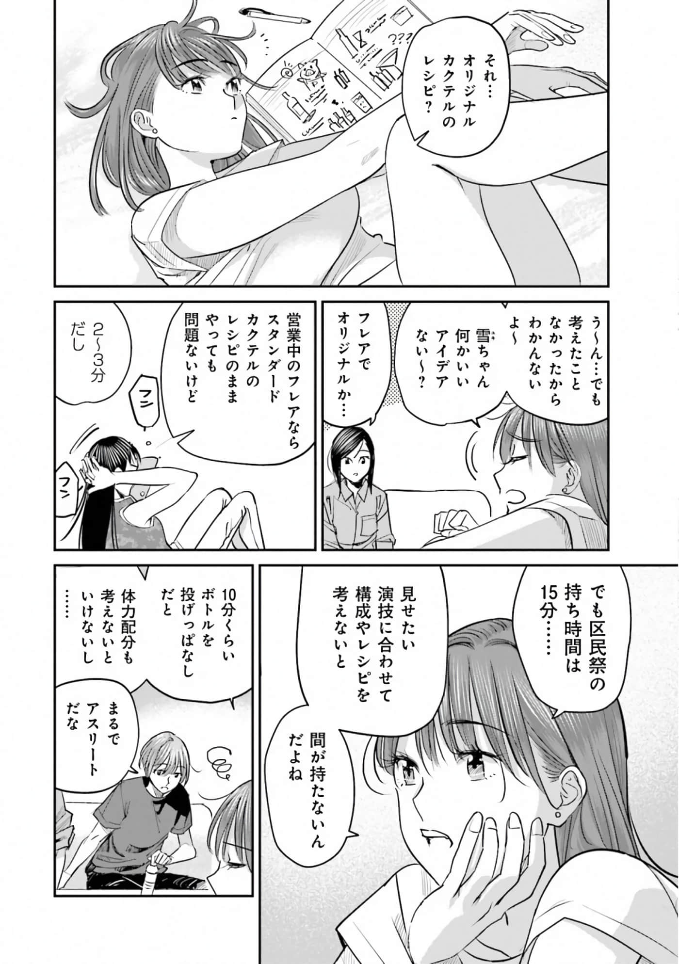 第 104 页
