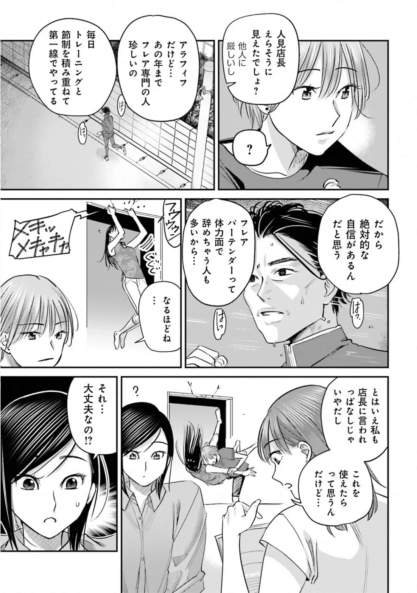 第 105 页