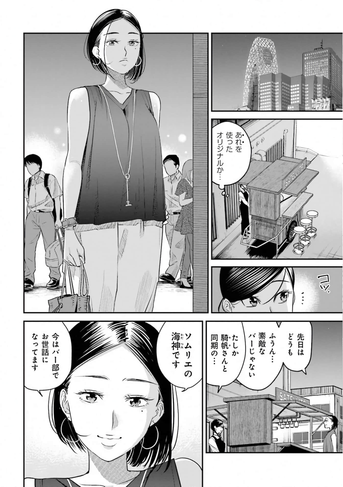 第 106 页