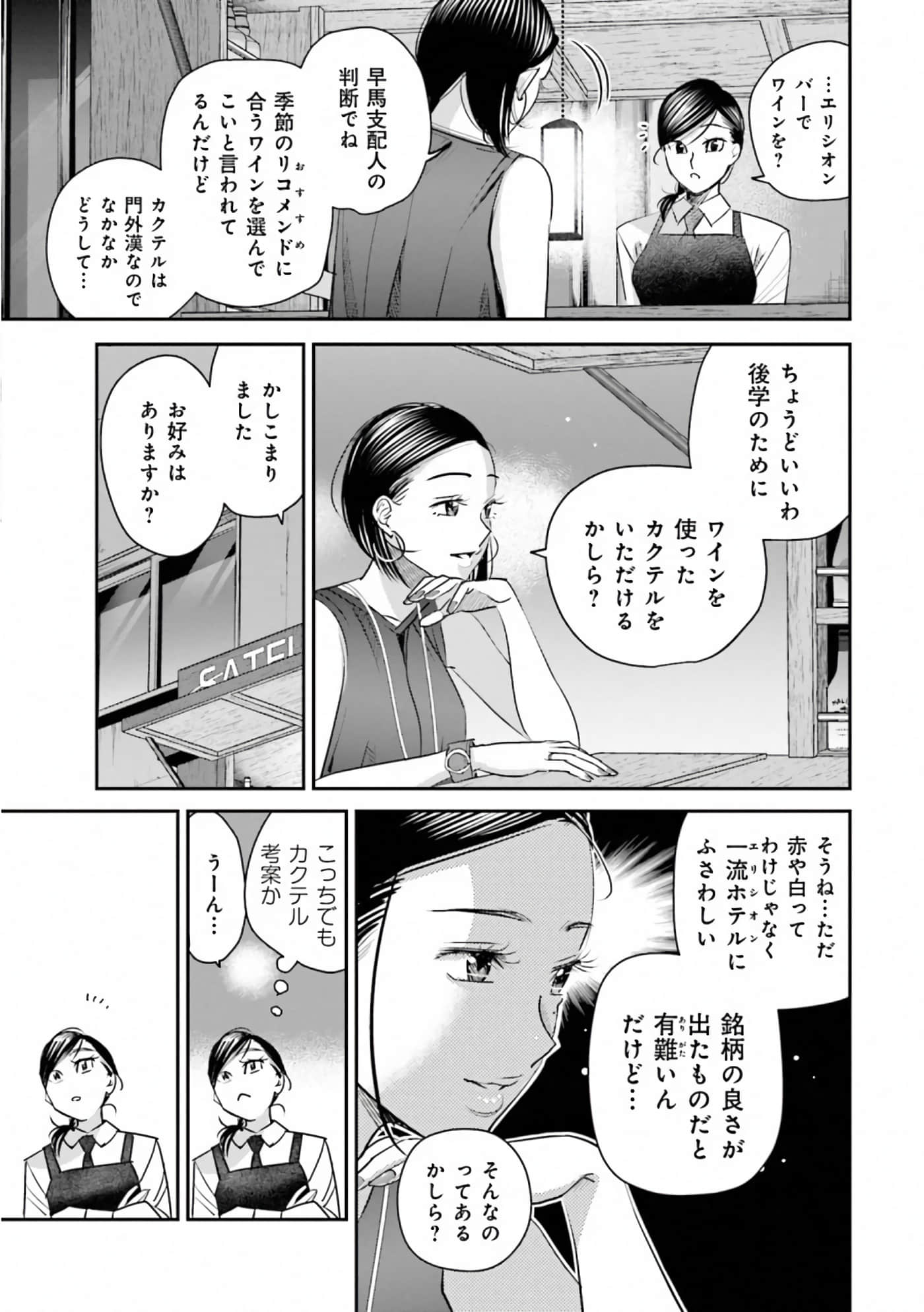第 107 页