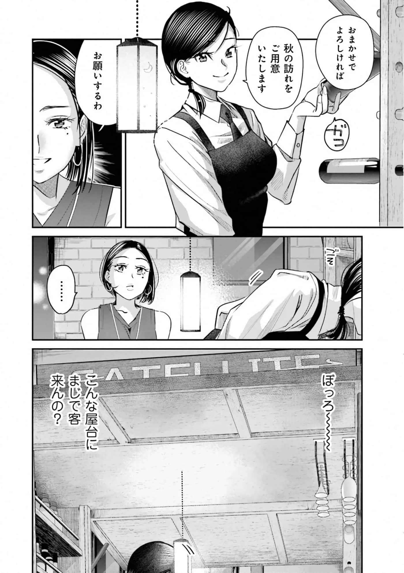 第 108 页