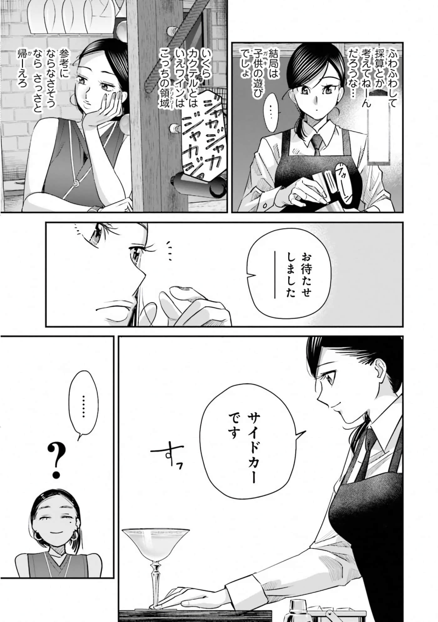 第 109 页