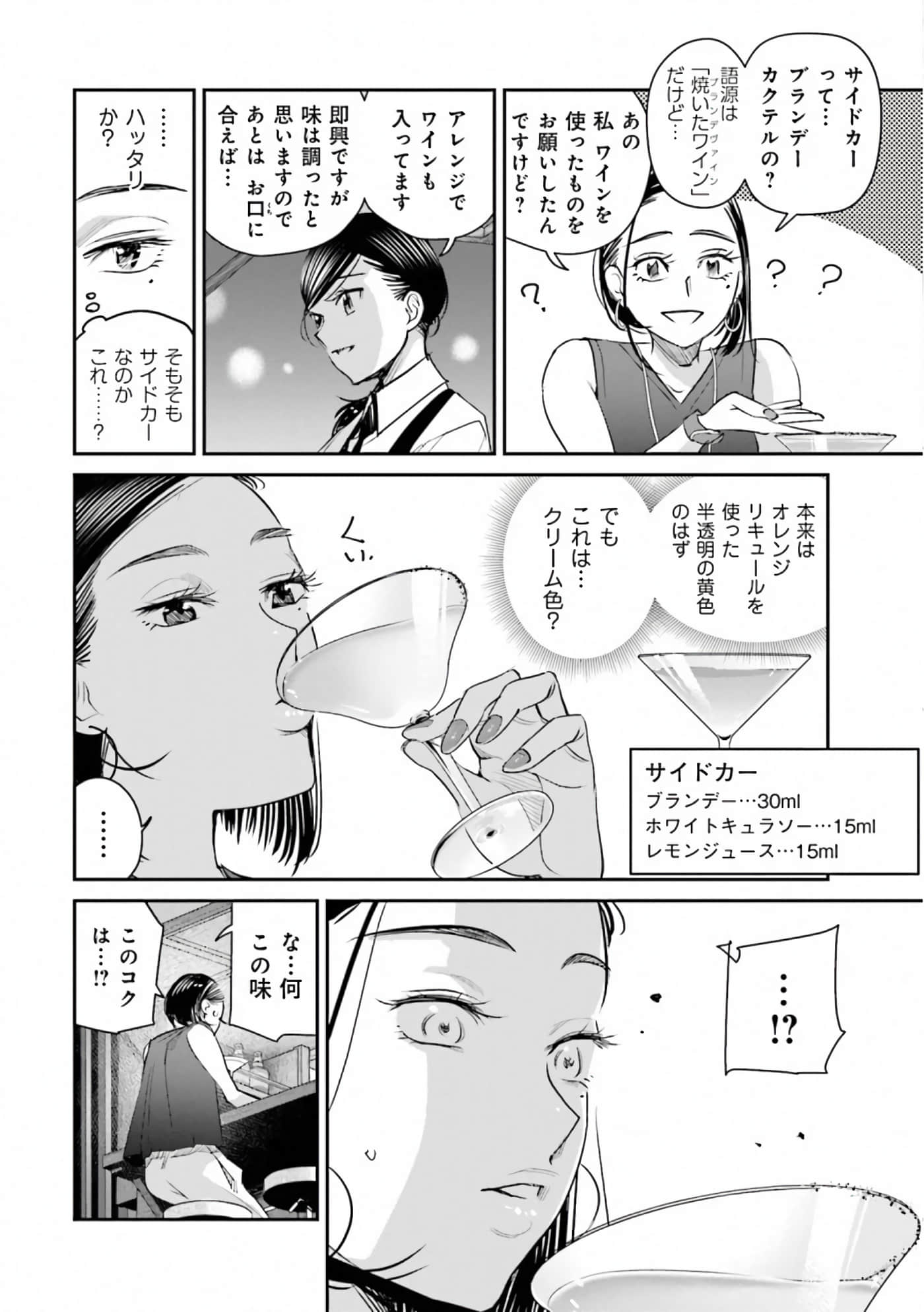 第 110 页