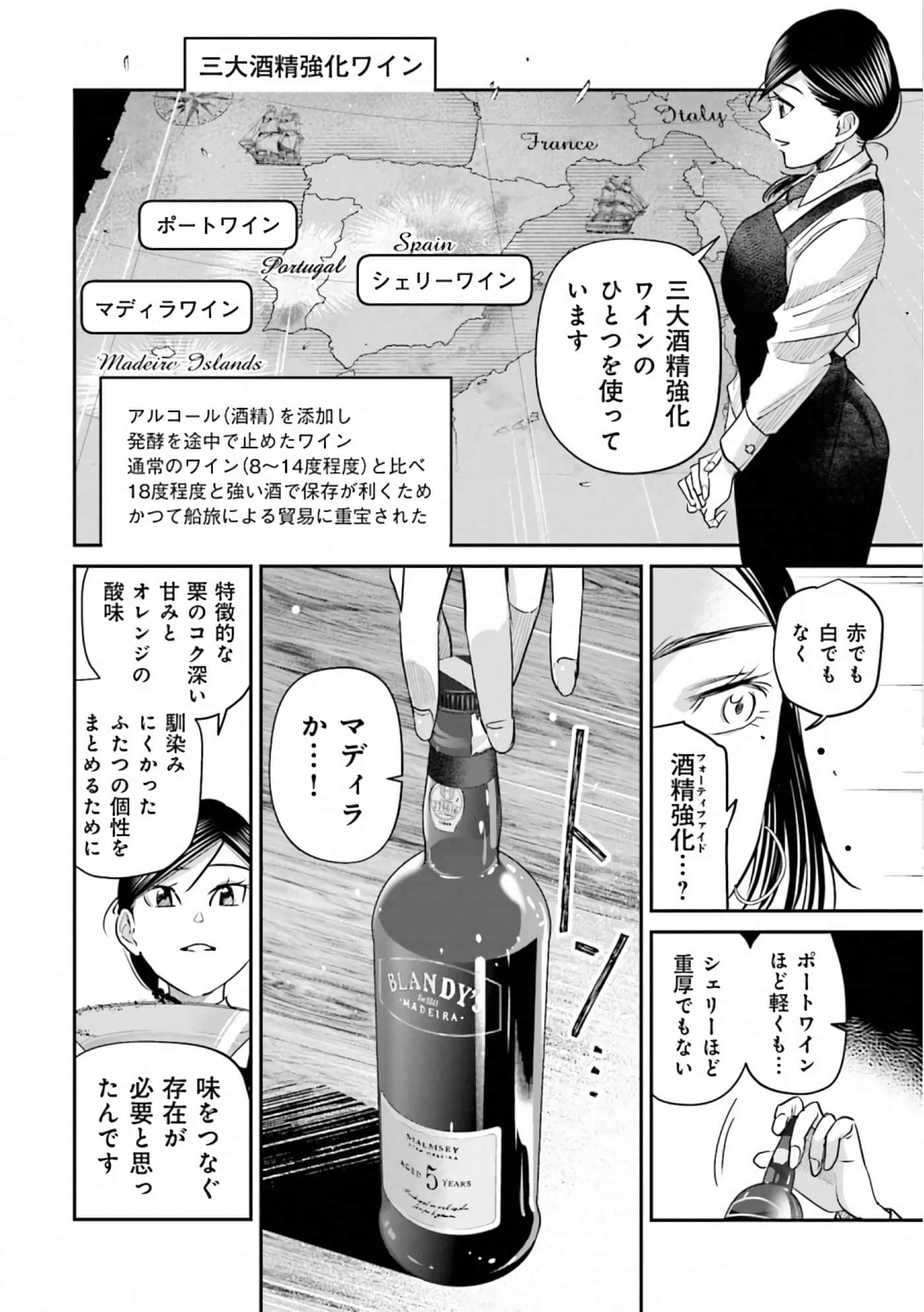 第 112 页