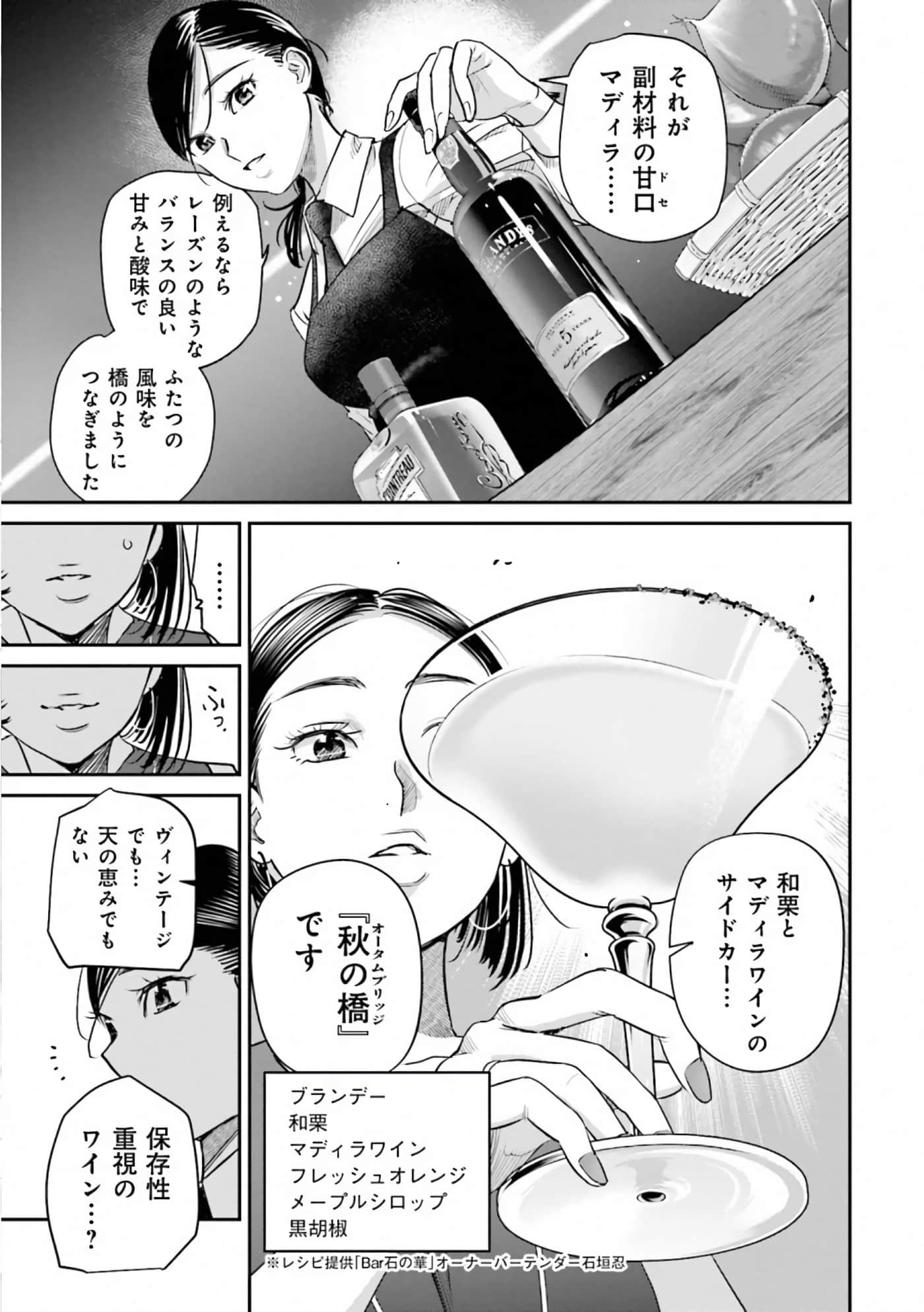 第 113 页