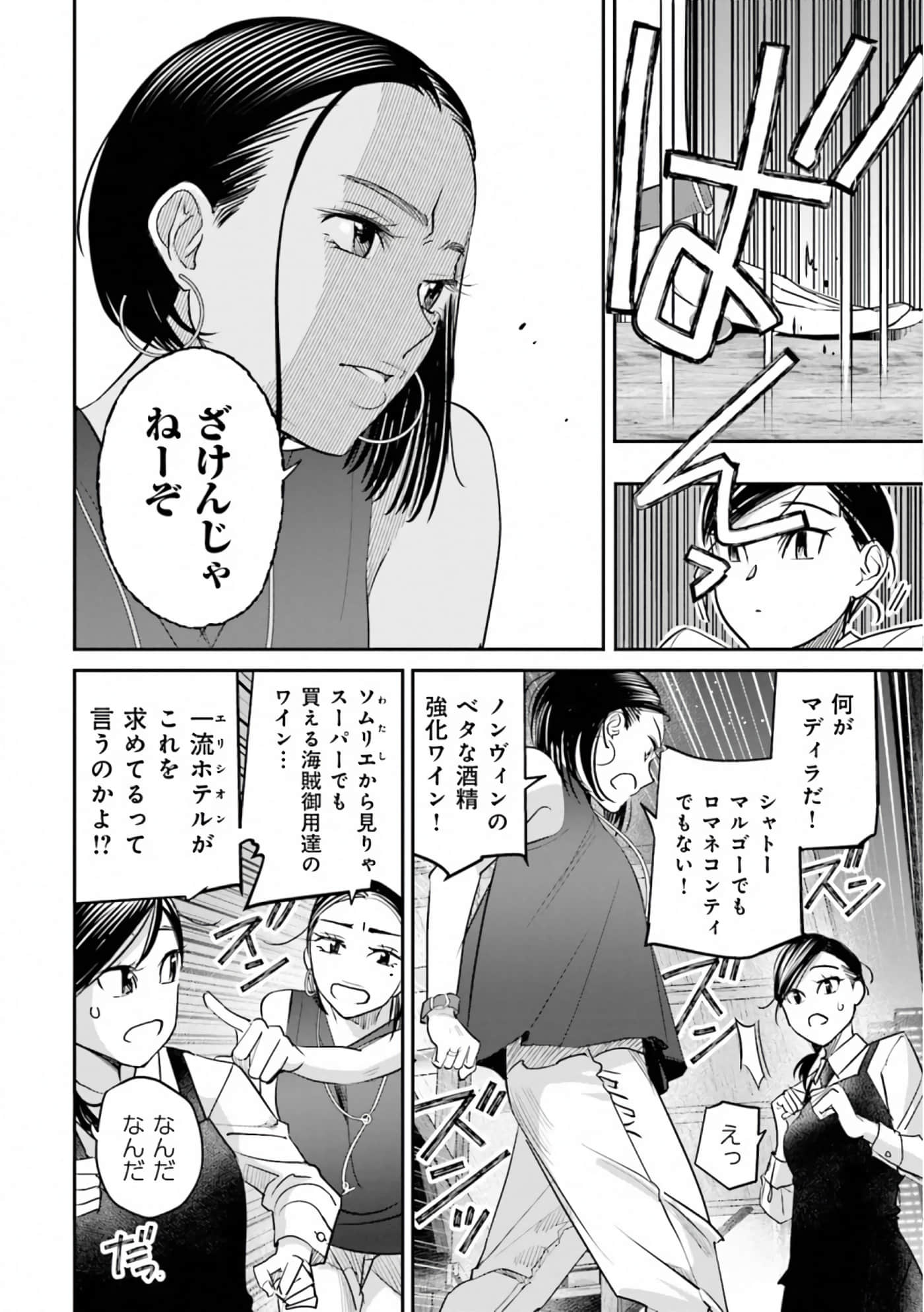 第 114 页