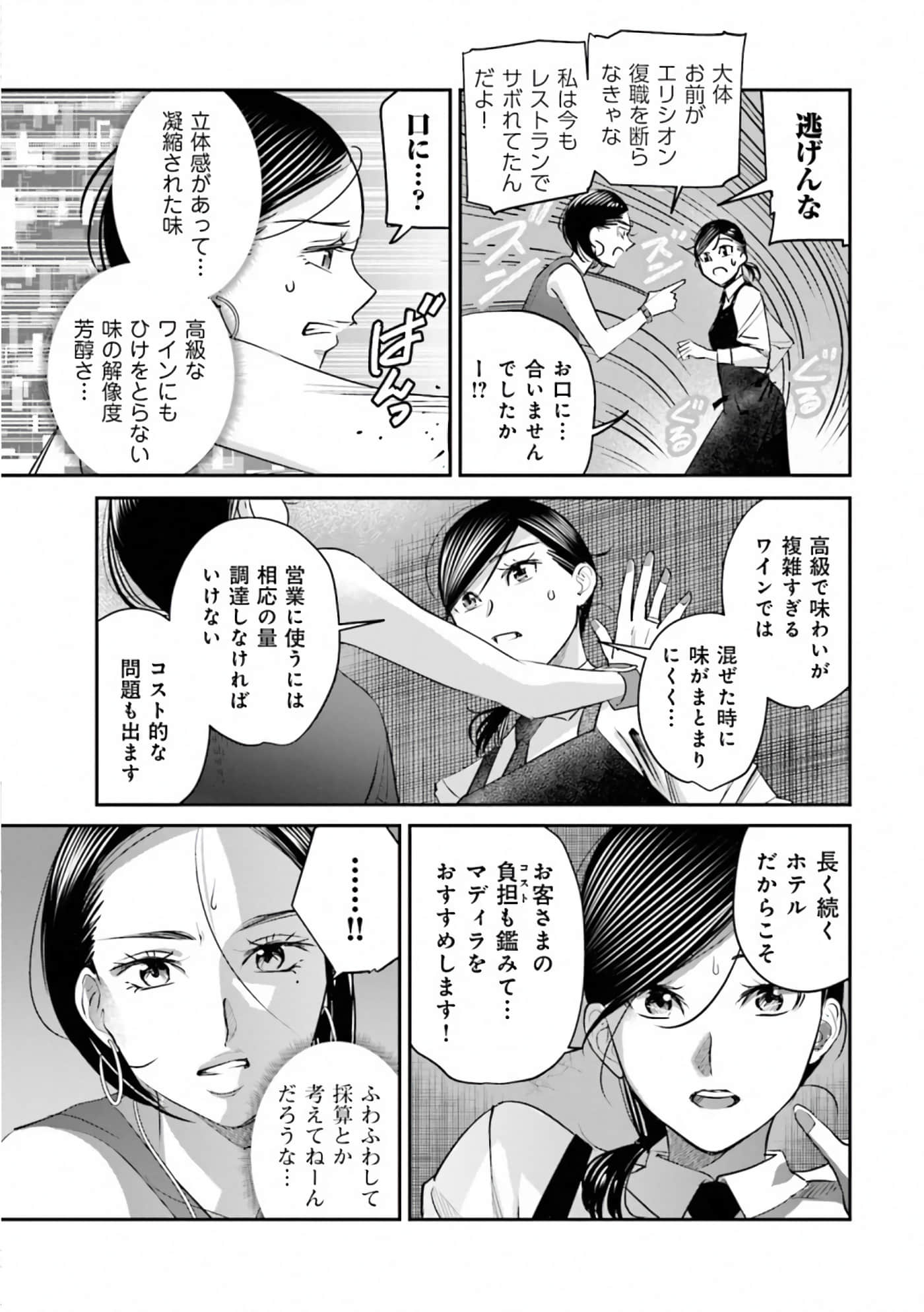 第 115 页