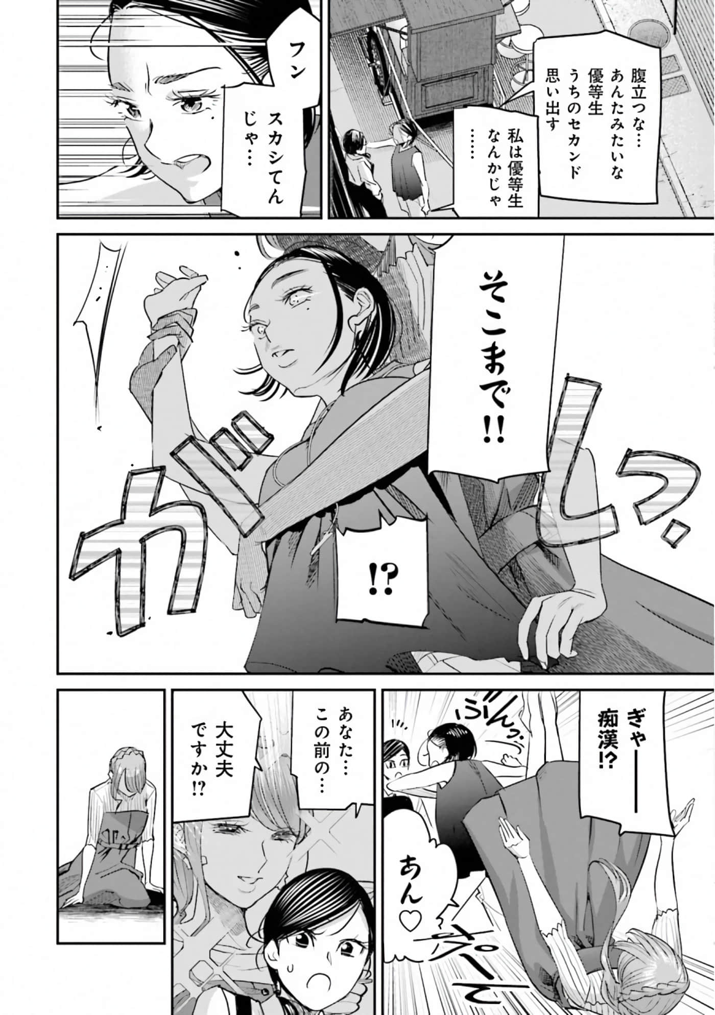 第 116 页
