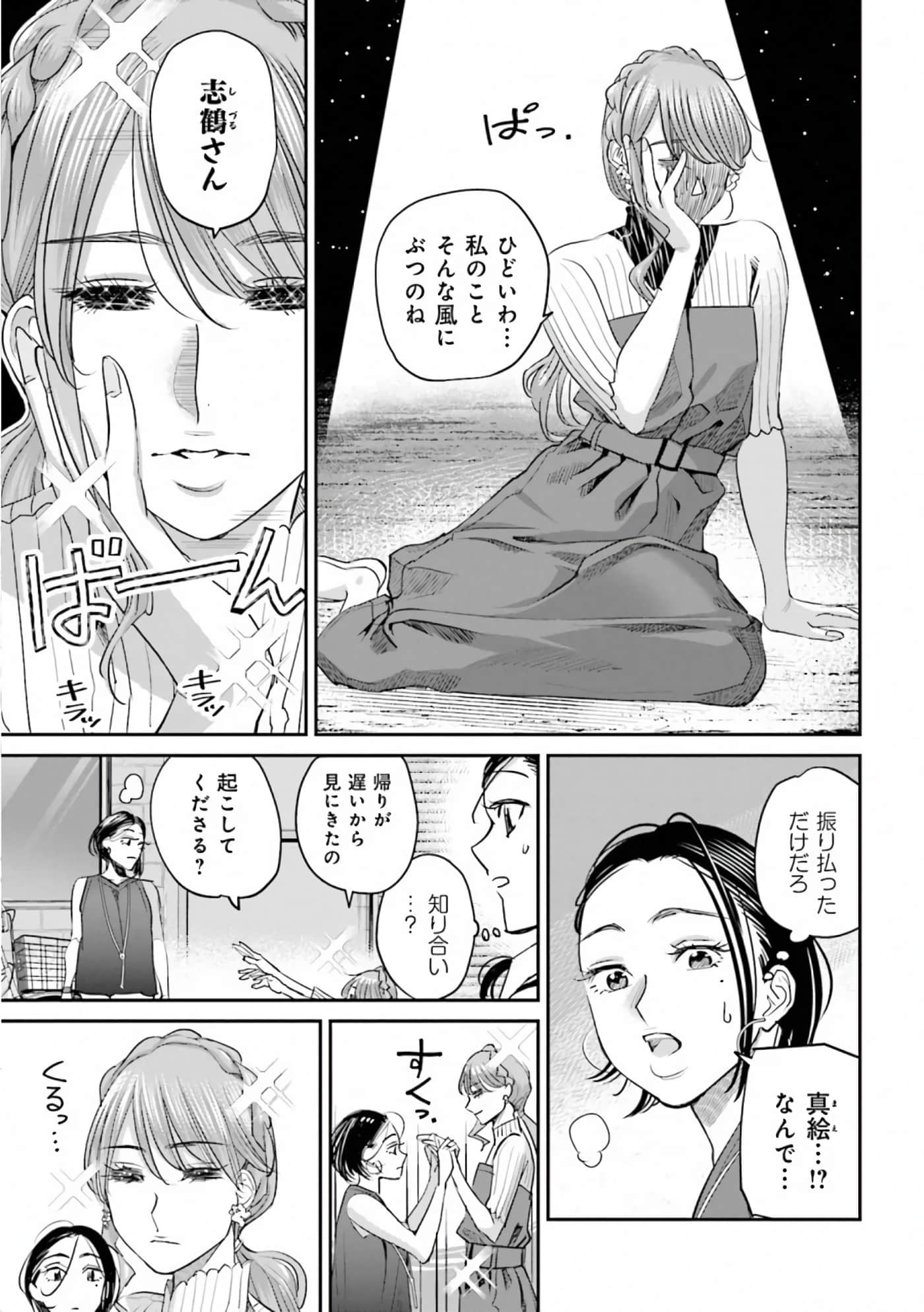 第 117 页