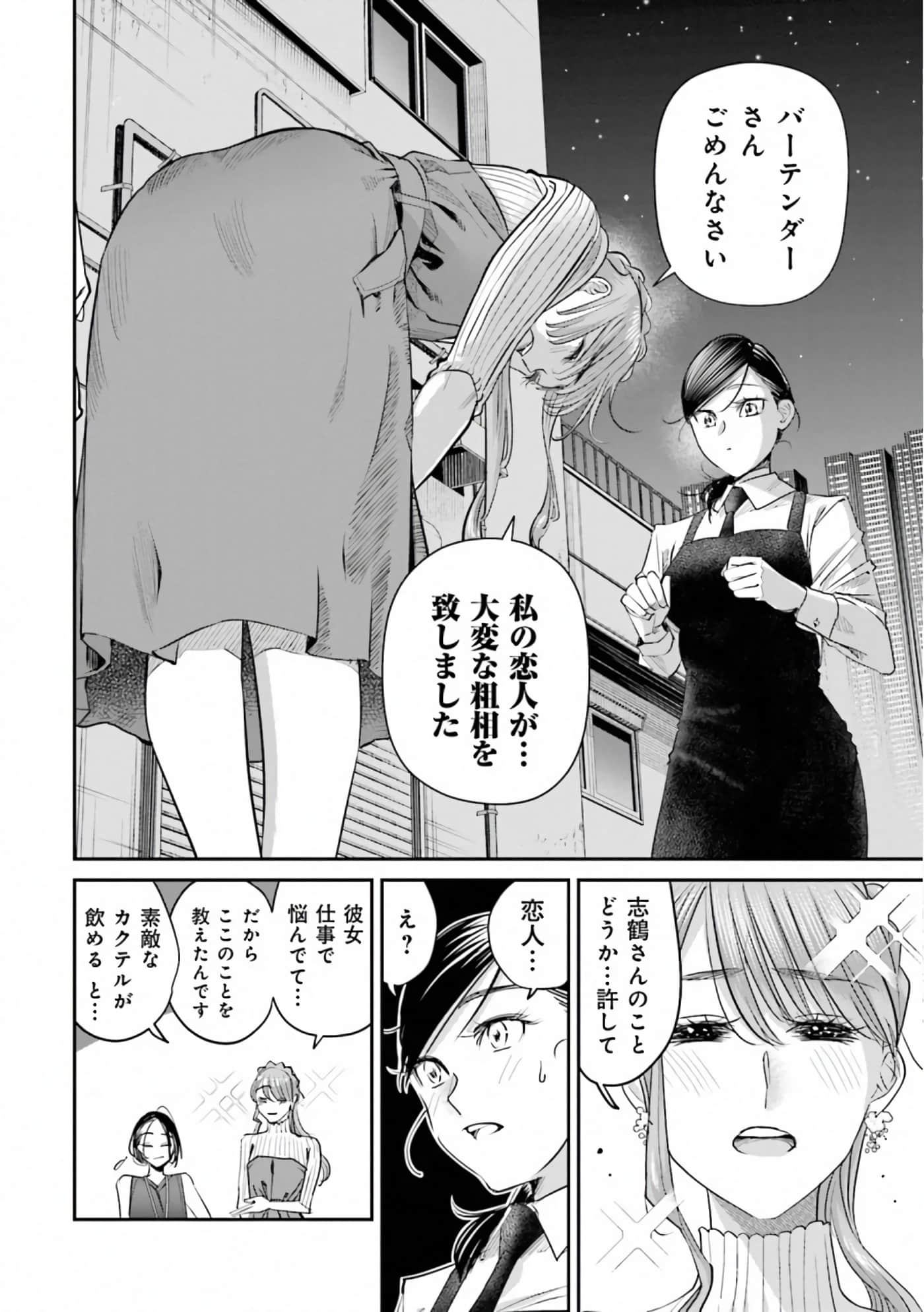 第 118 页