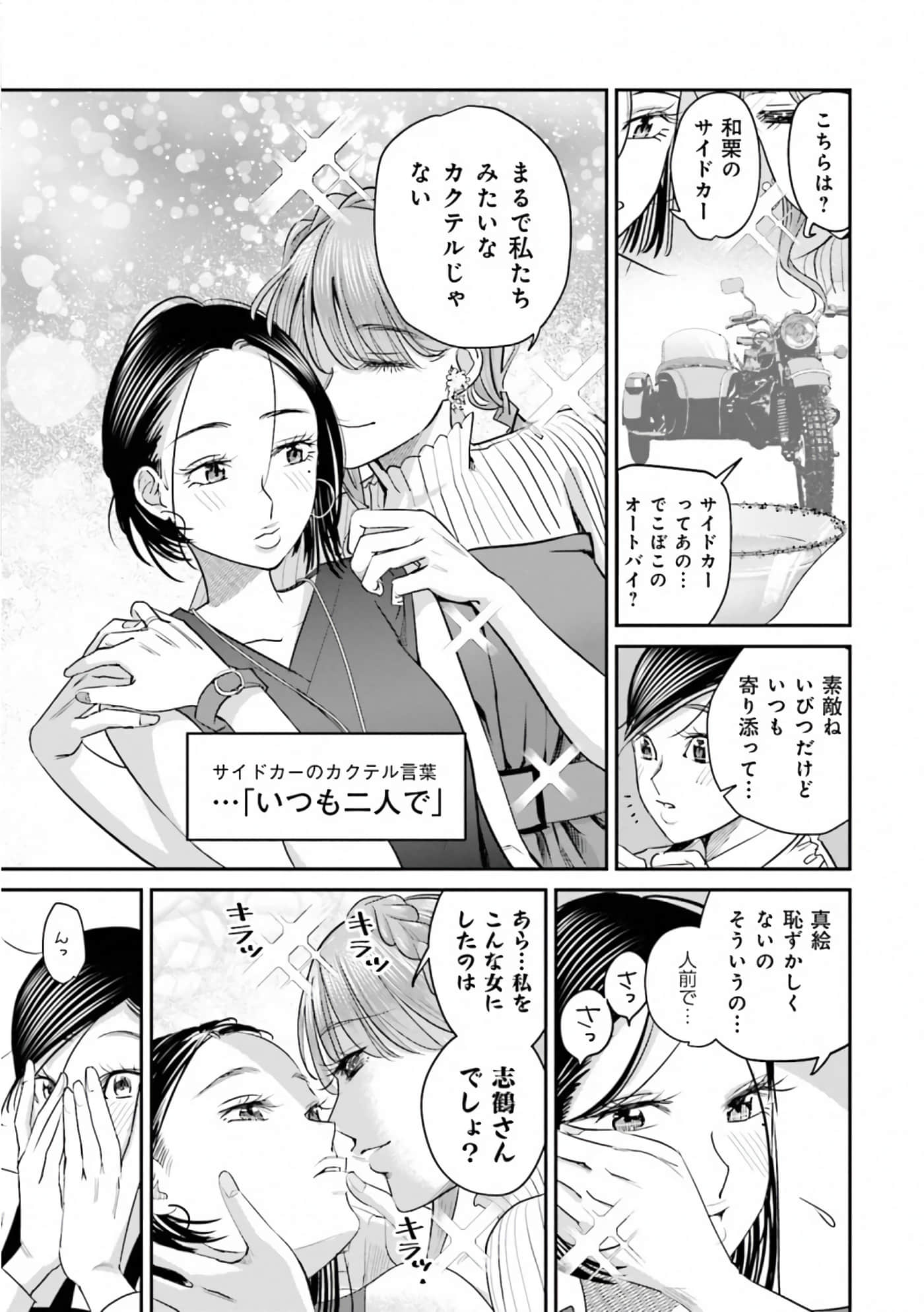 第 119 页