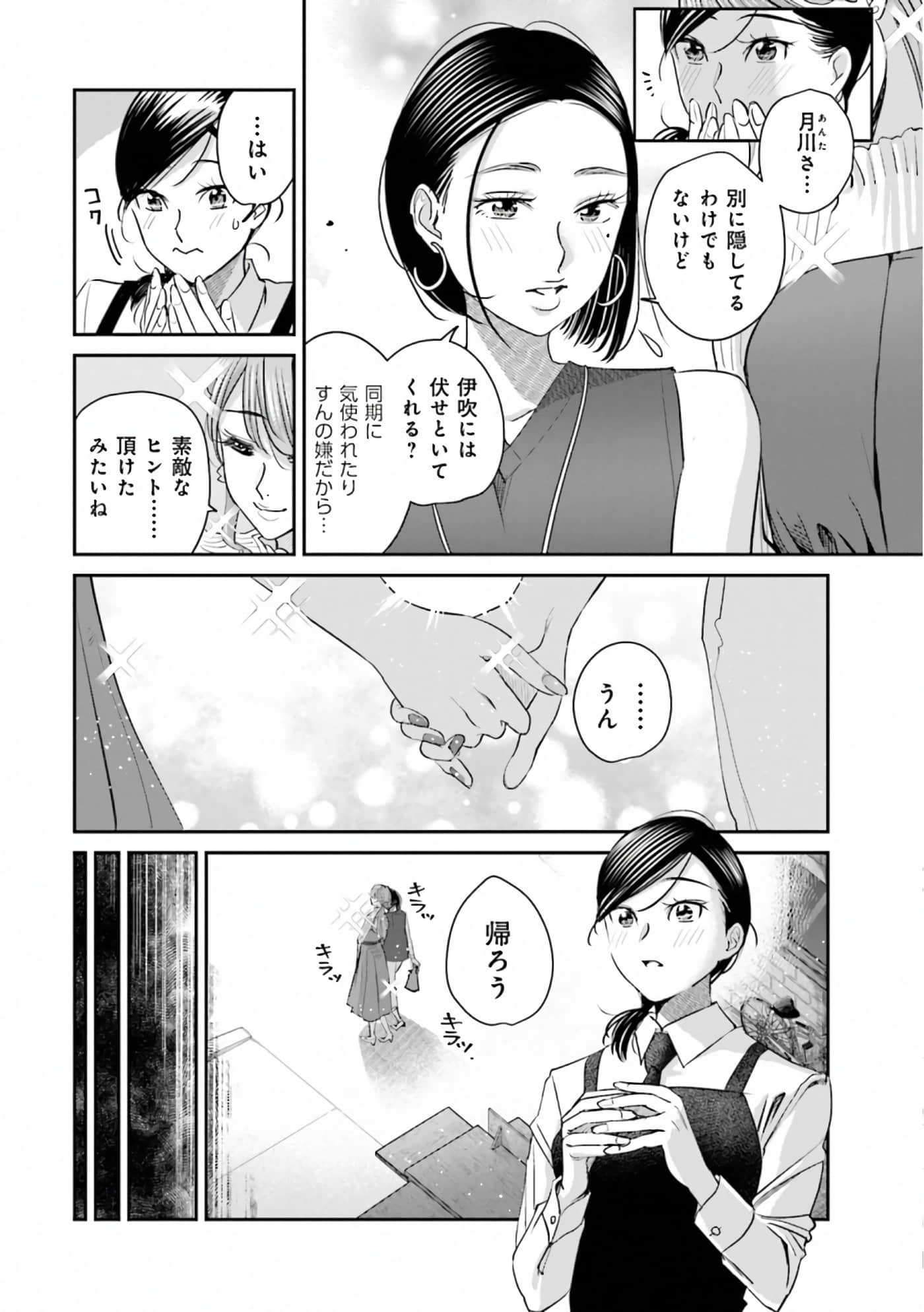 第 120 页