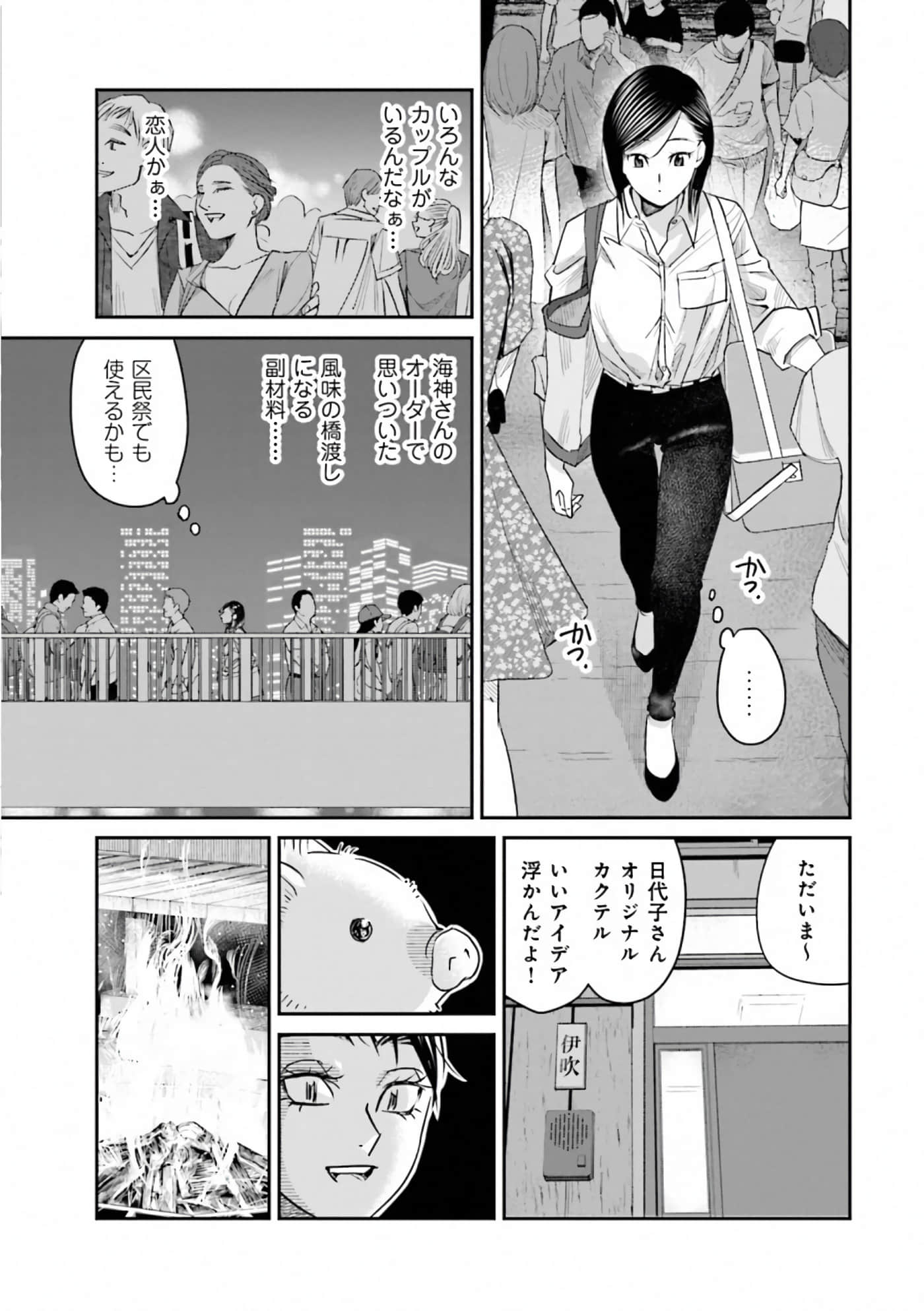 第 121 页