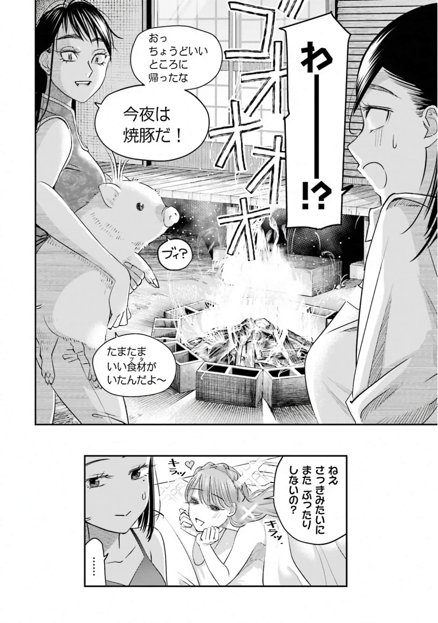 第 122 页