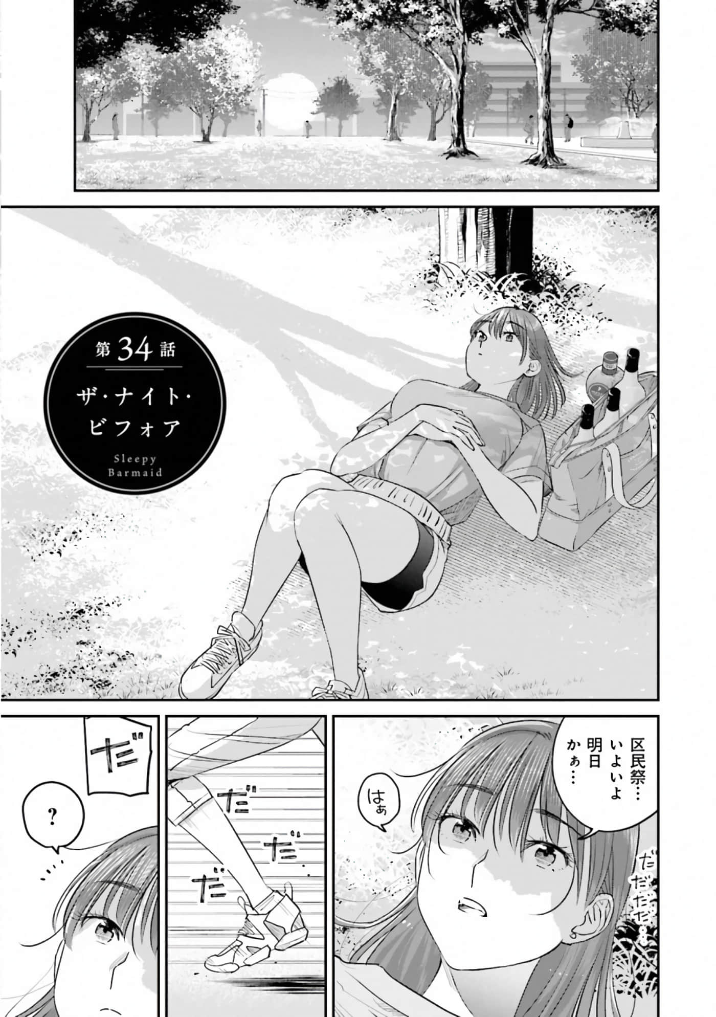 第 125 页