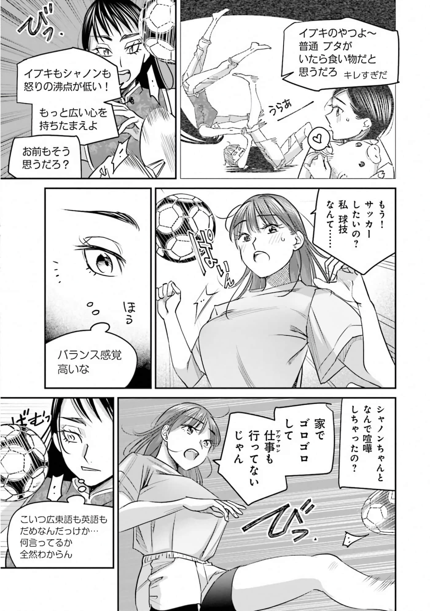 第 127 页