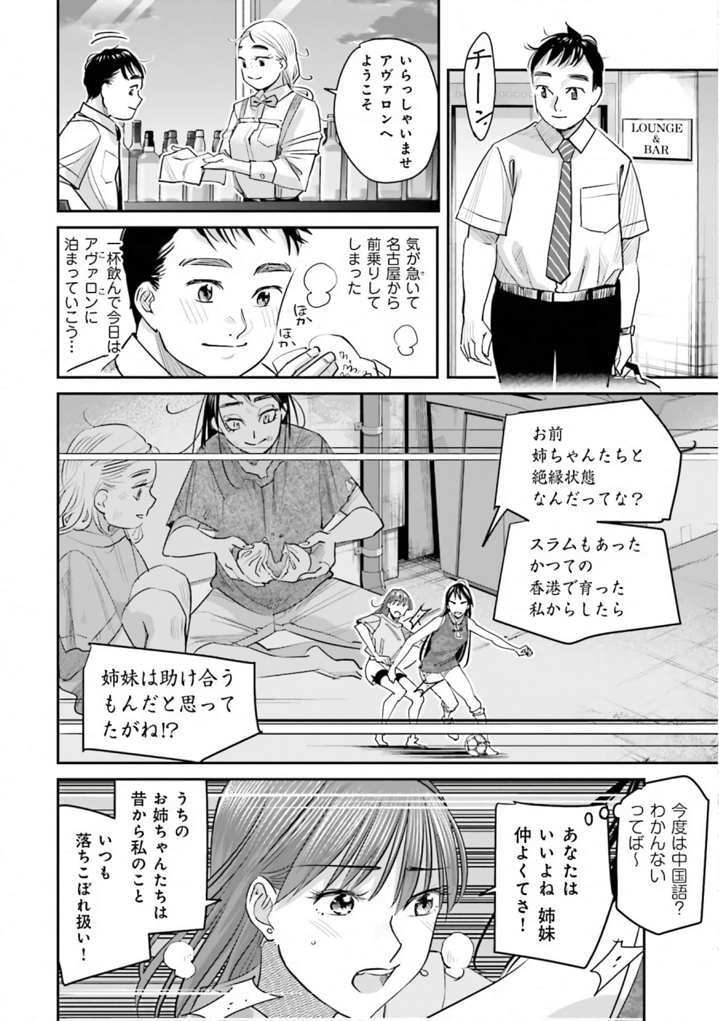 第 128 页