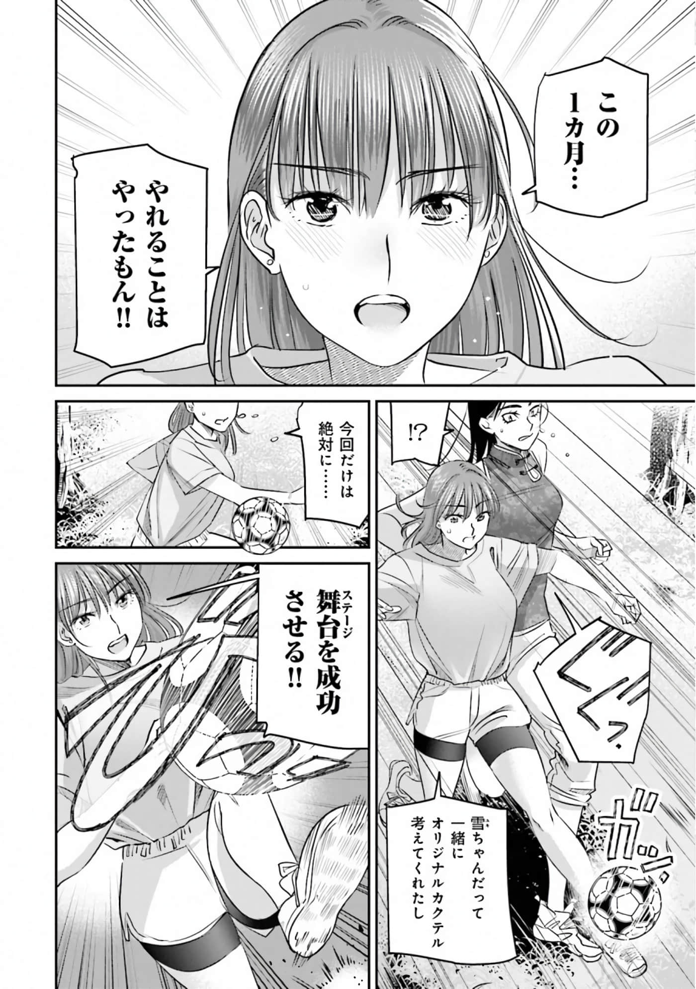 第 130 页