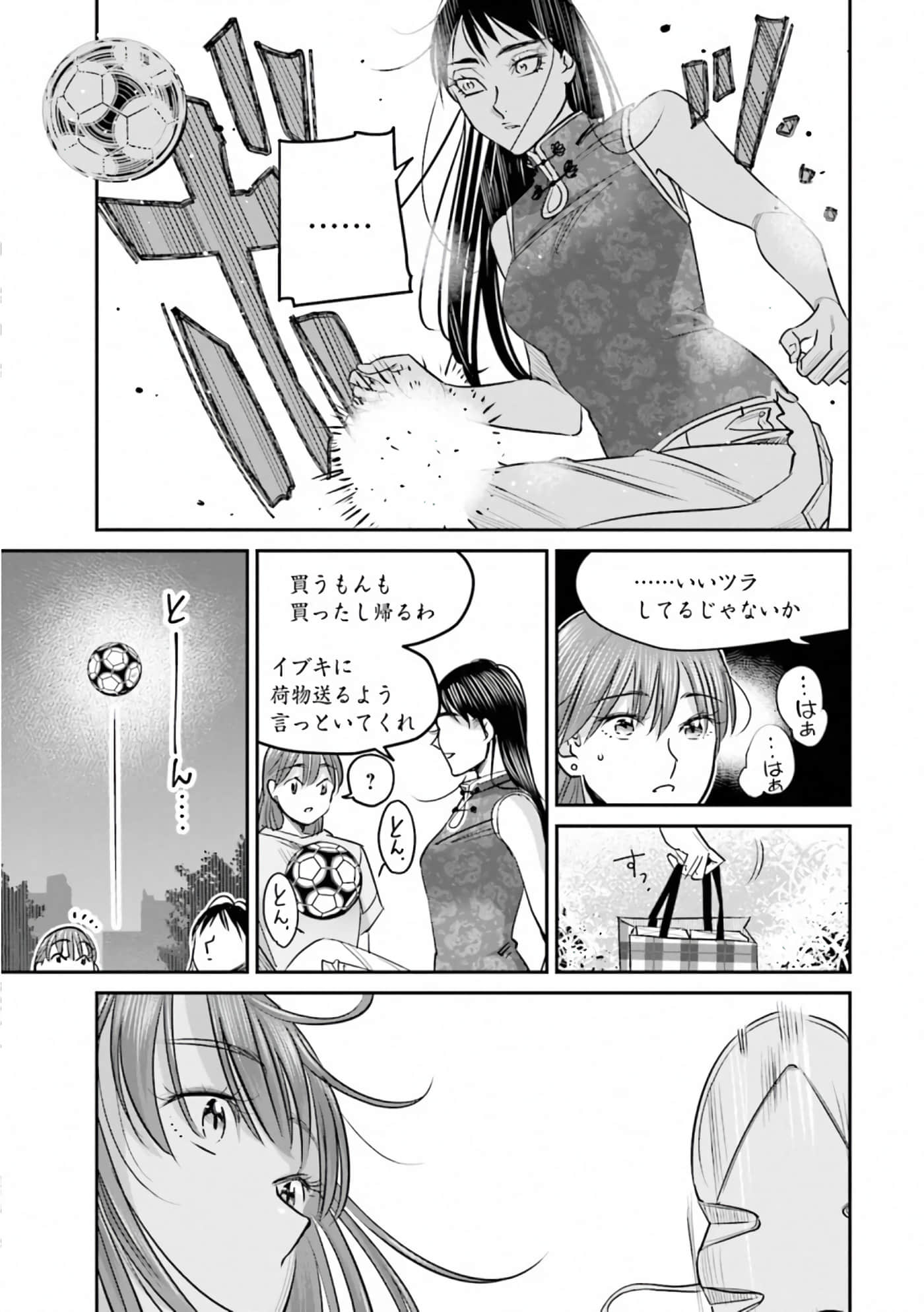 第 131 页