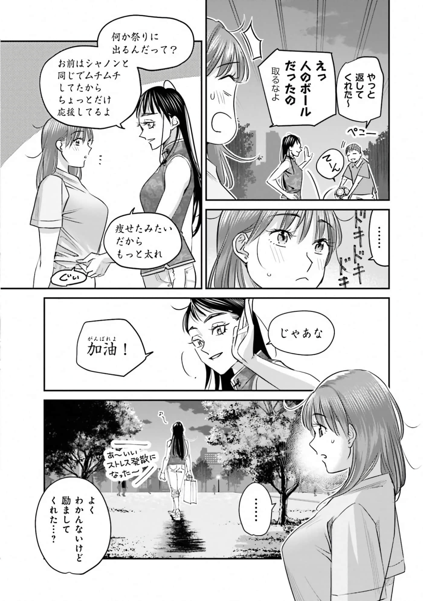 第 133 页
