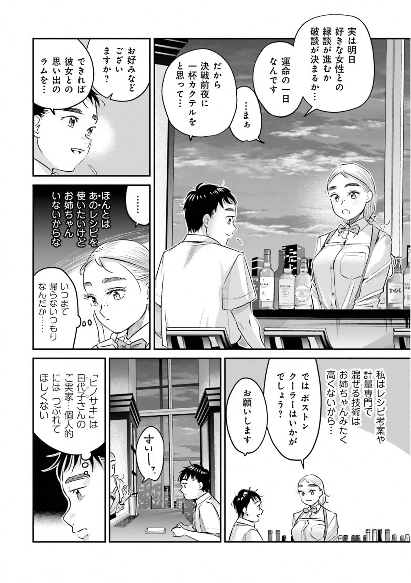 第 134 页