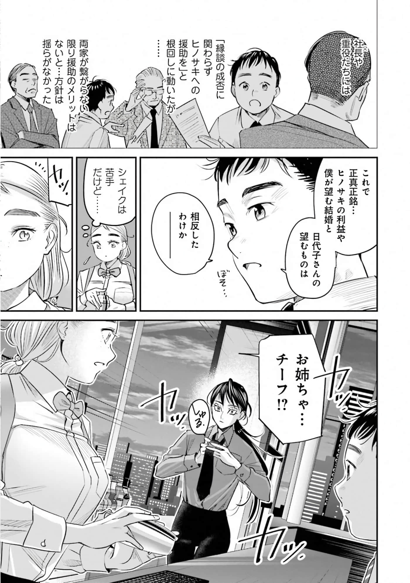 第 135 页