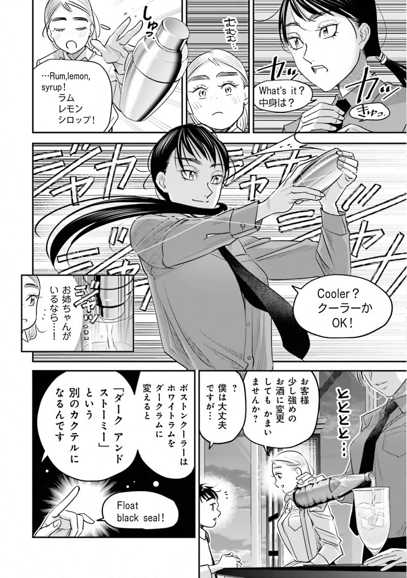 第 136 页