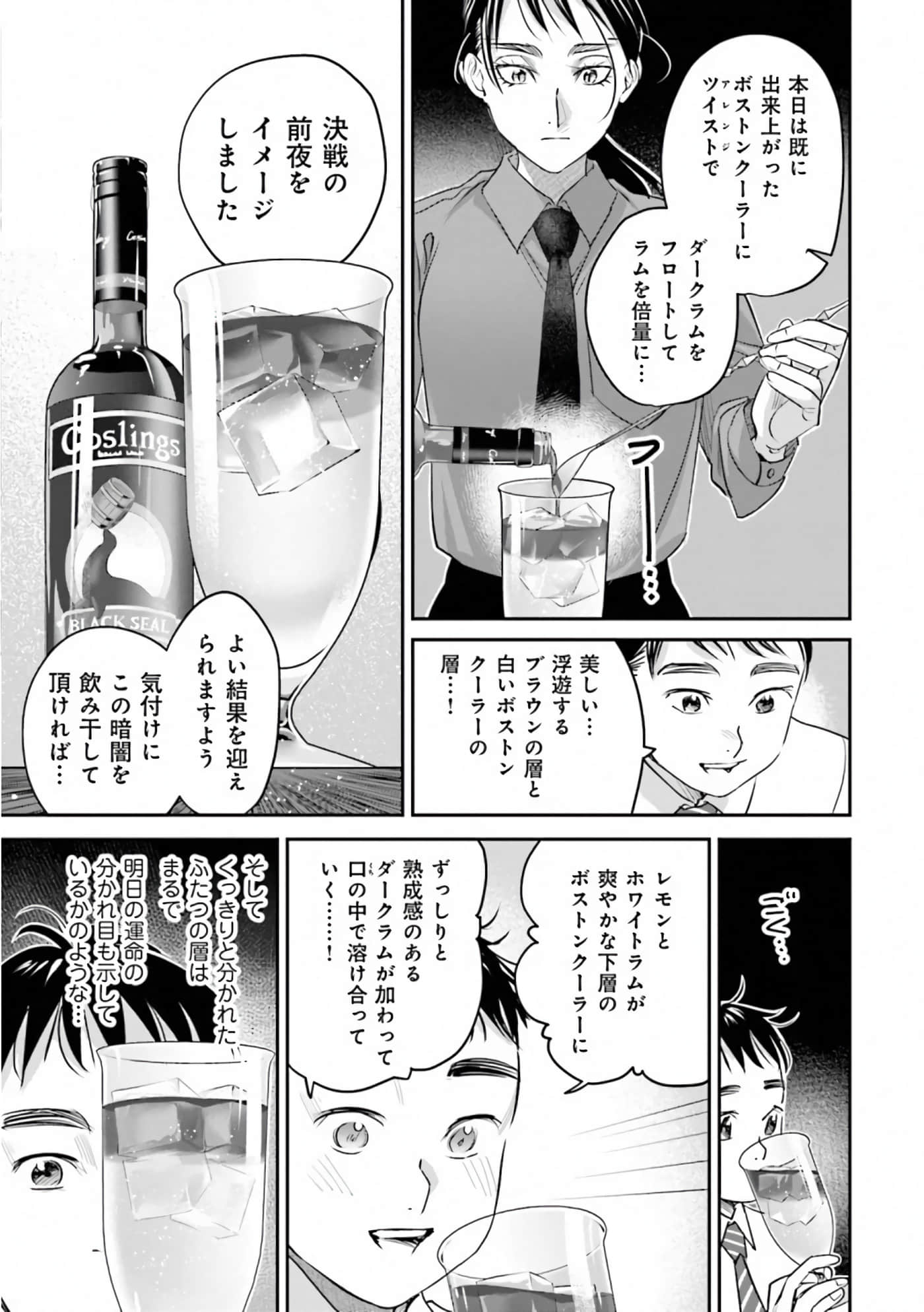 第 137 页