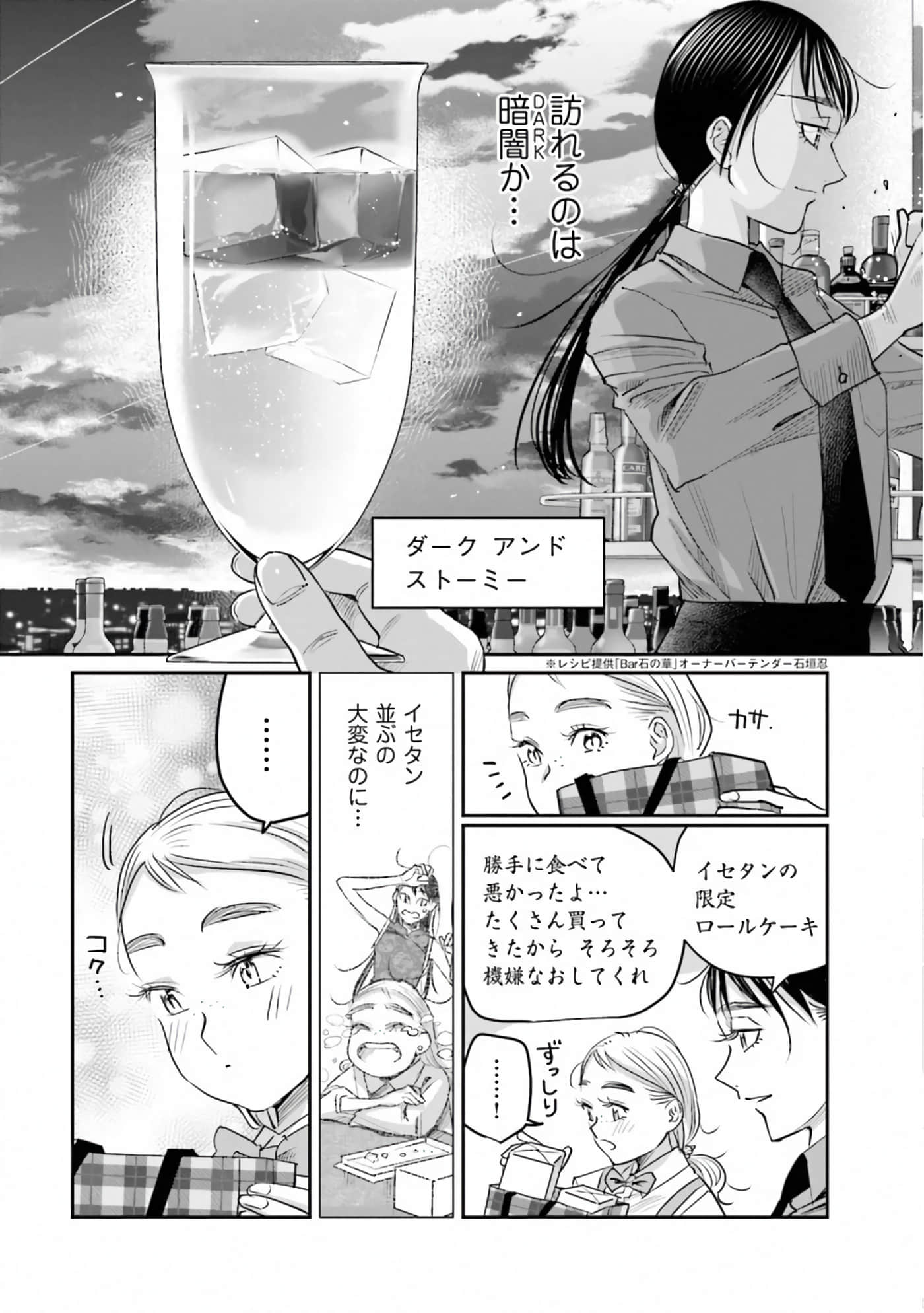 第 138 页
