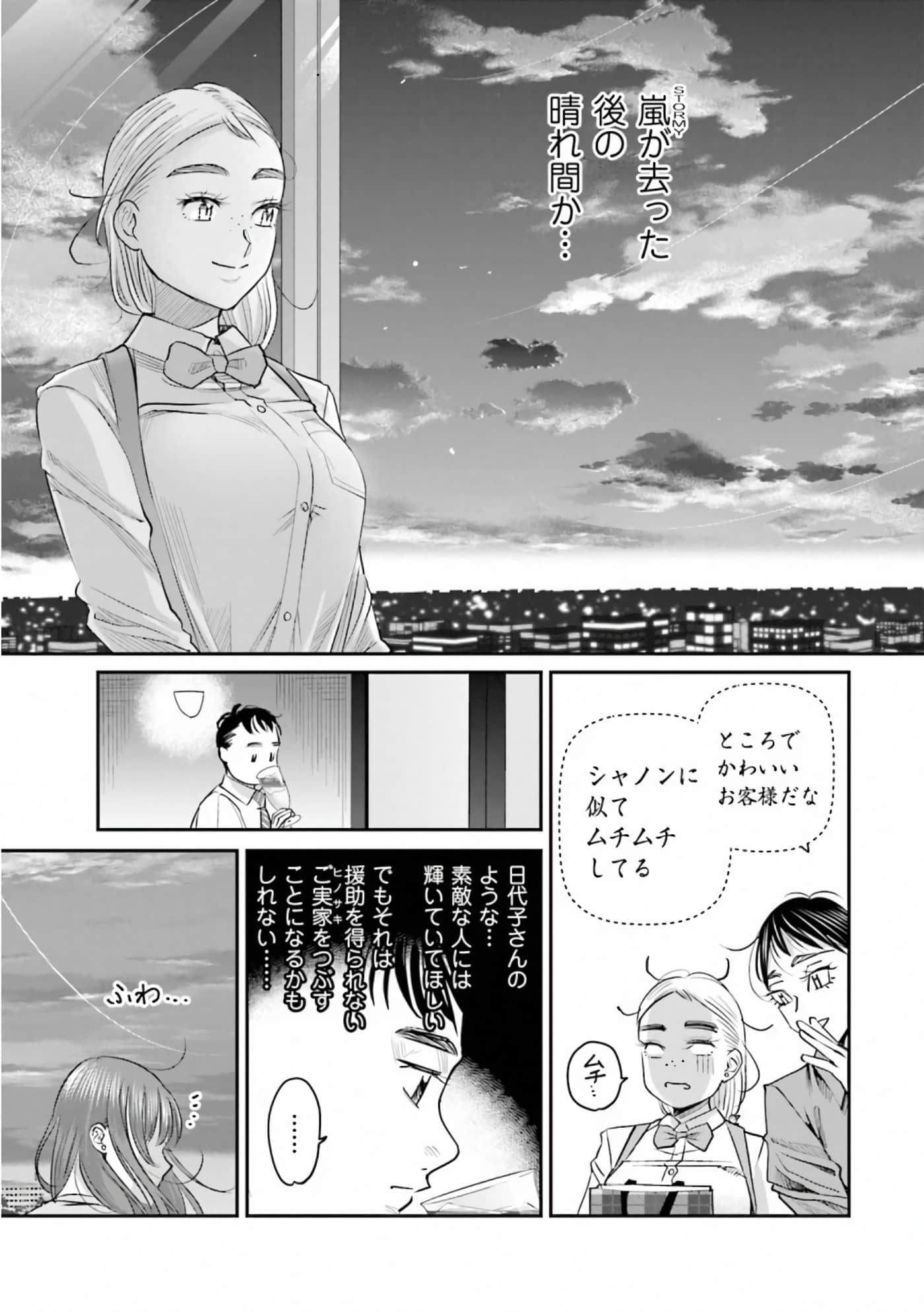 第 139 页